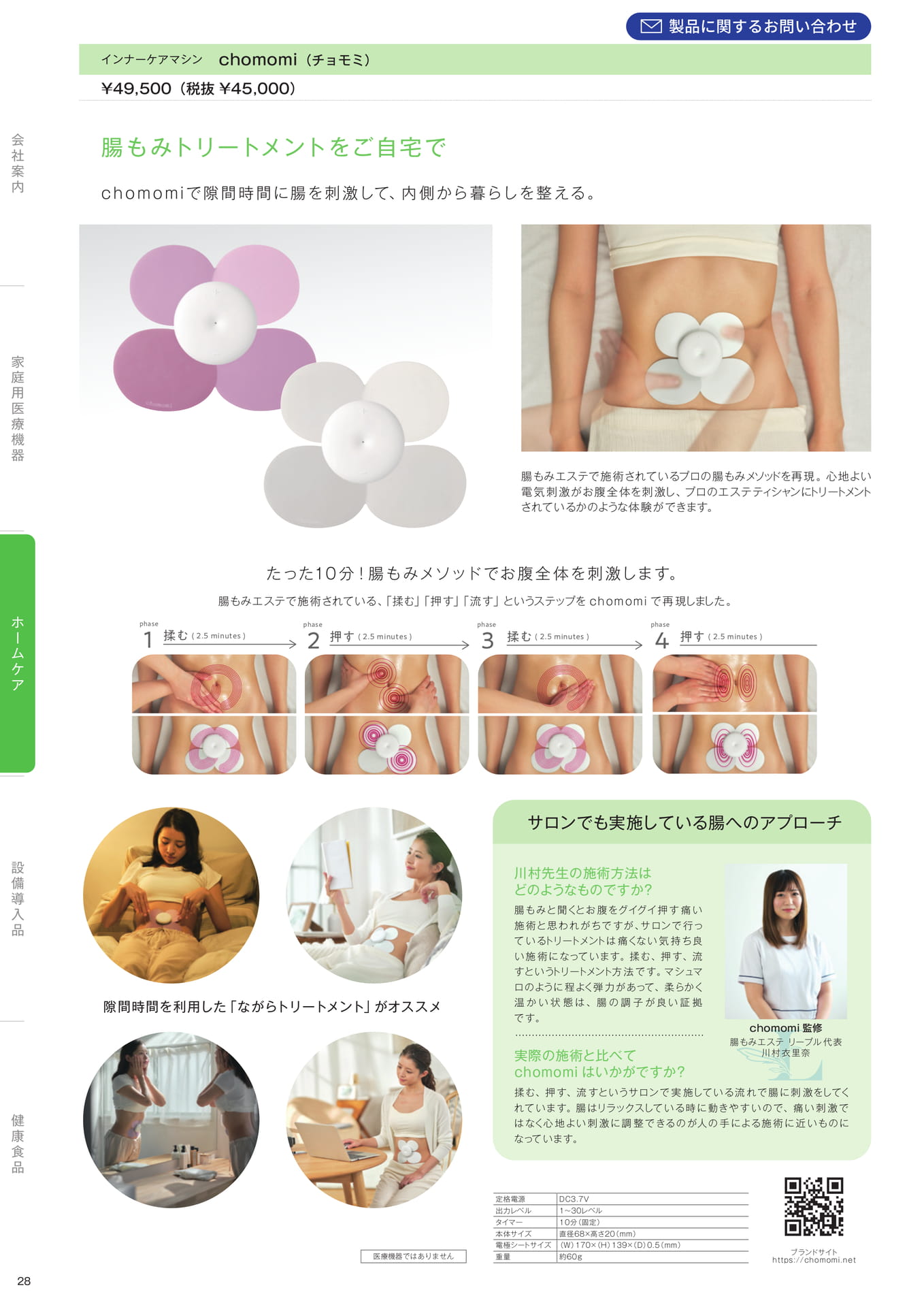Page 30