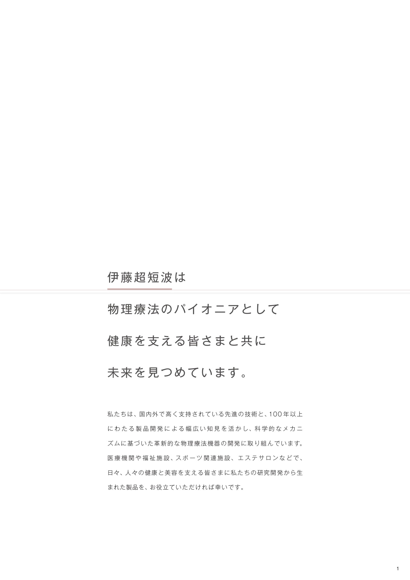Page (追加)03