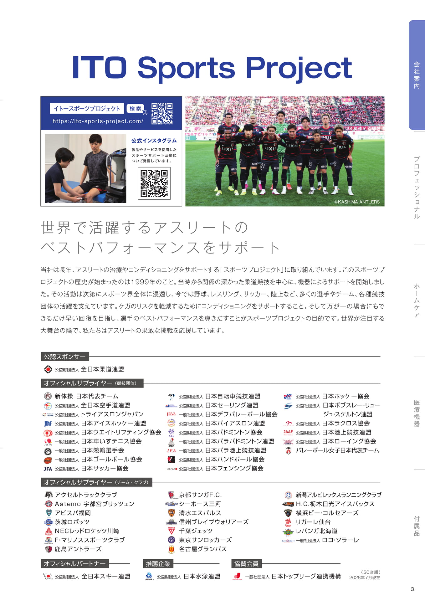 Page (追加)05