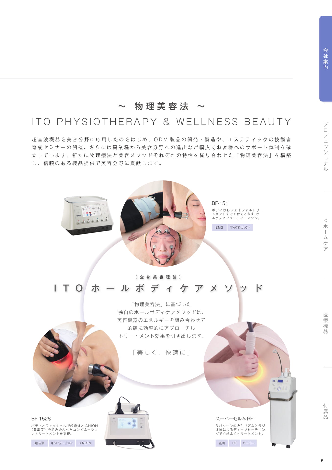 Page (追加)07
