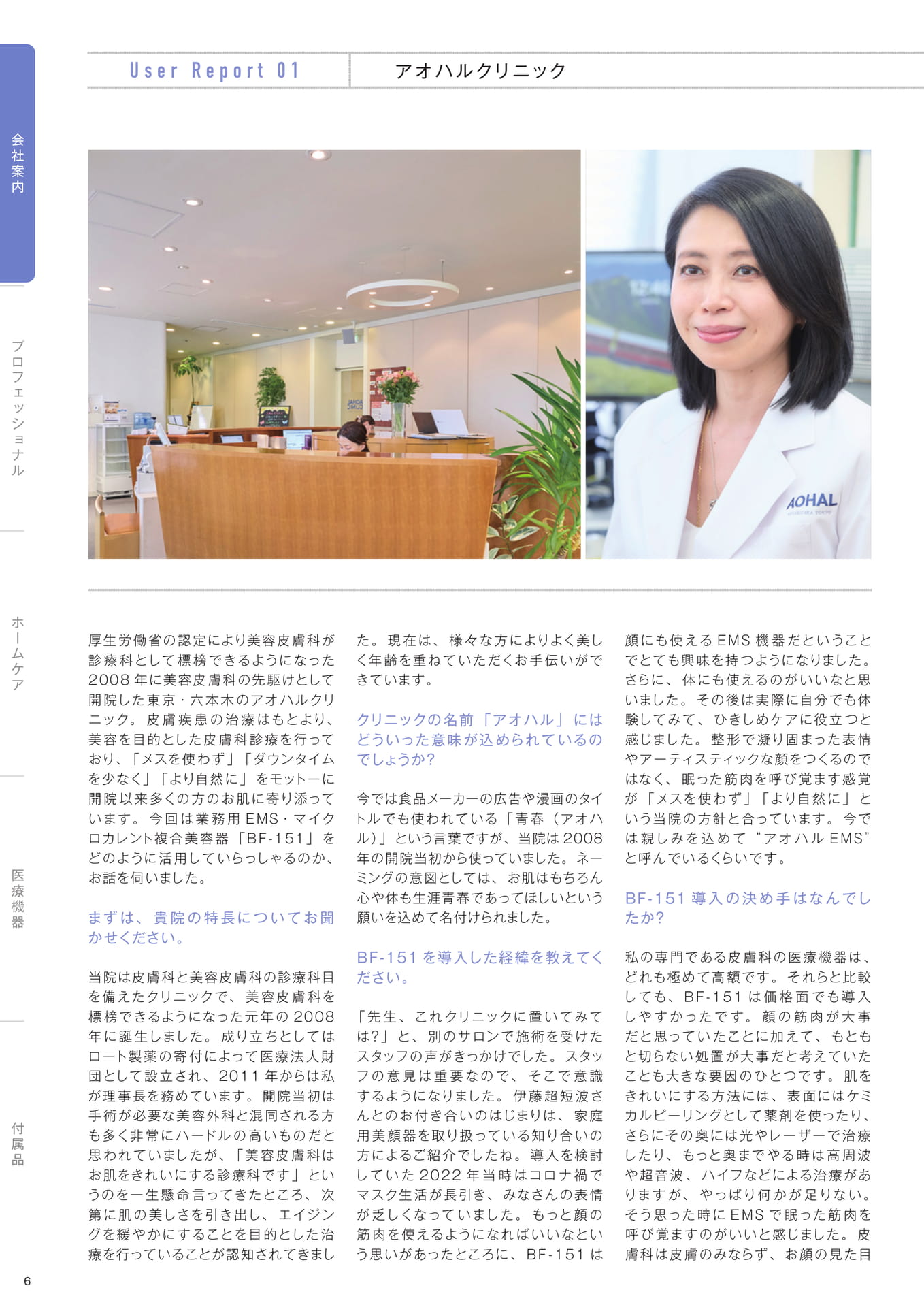 Page (追加)08