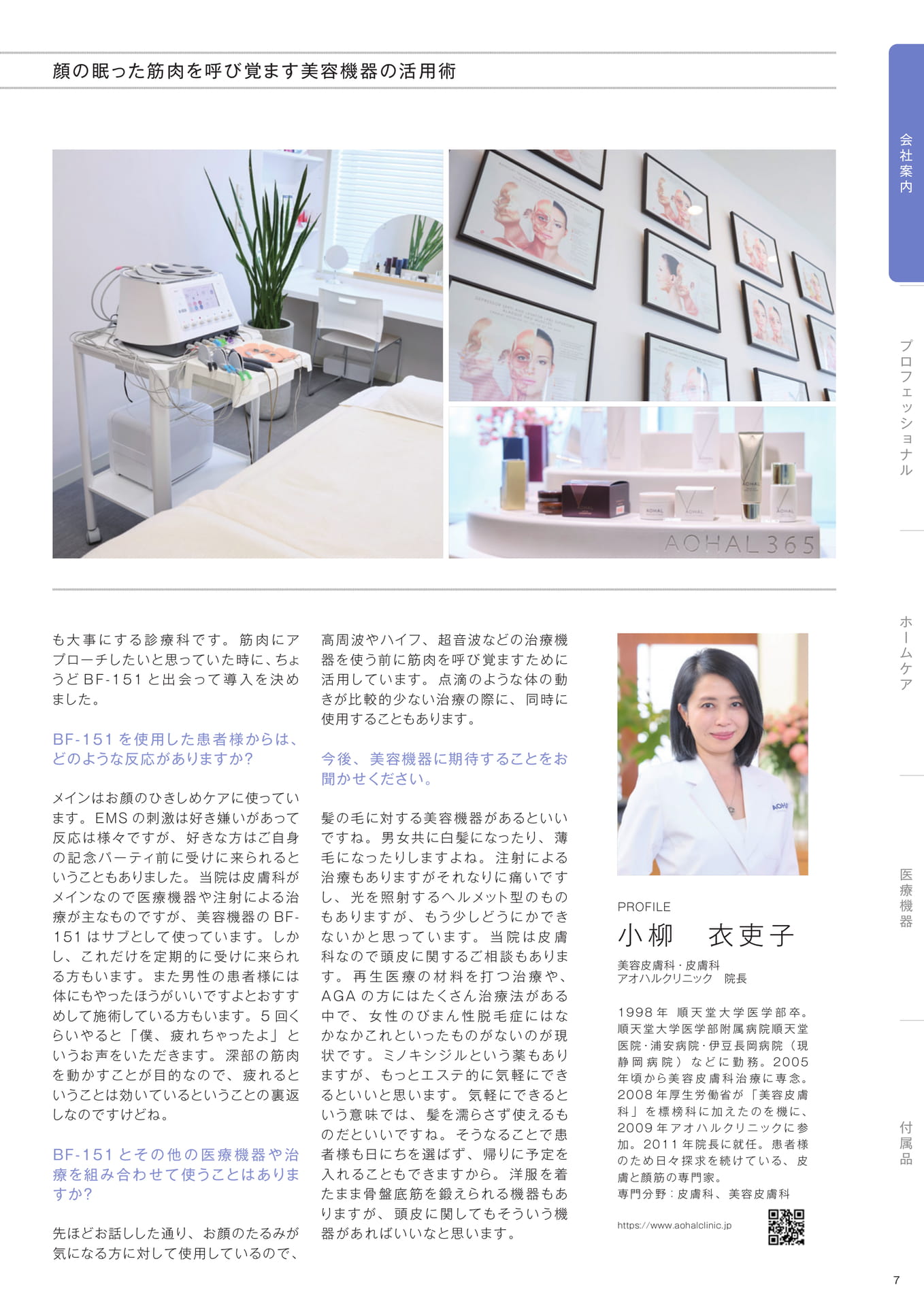 Page (追加)09