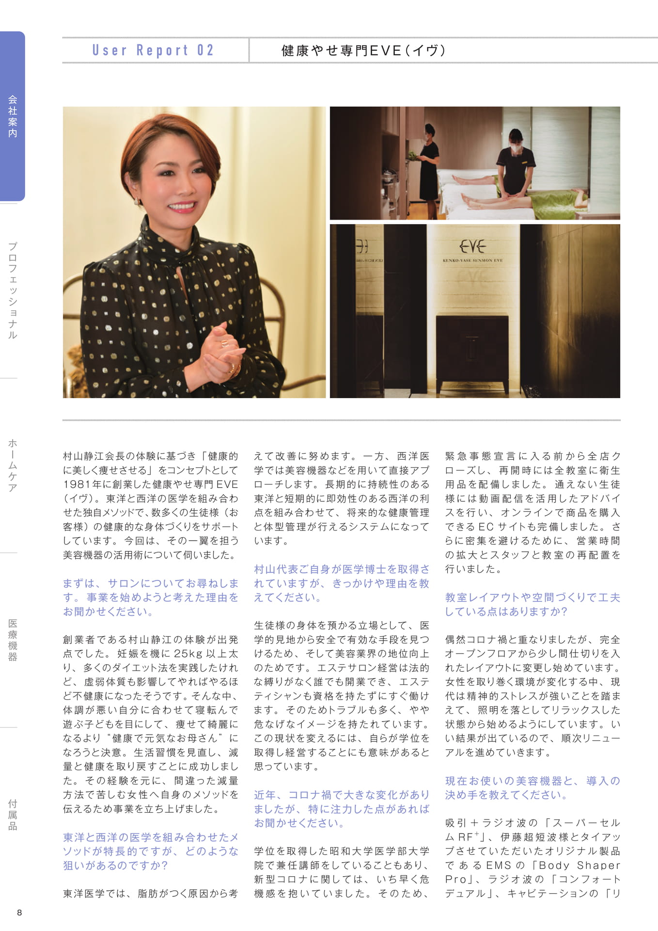 Page (追加)10