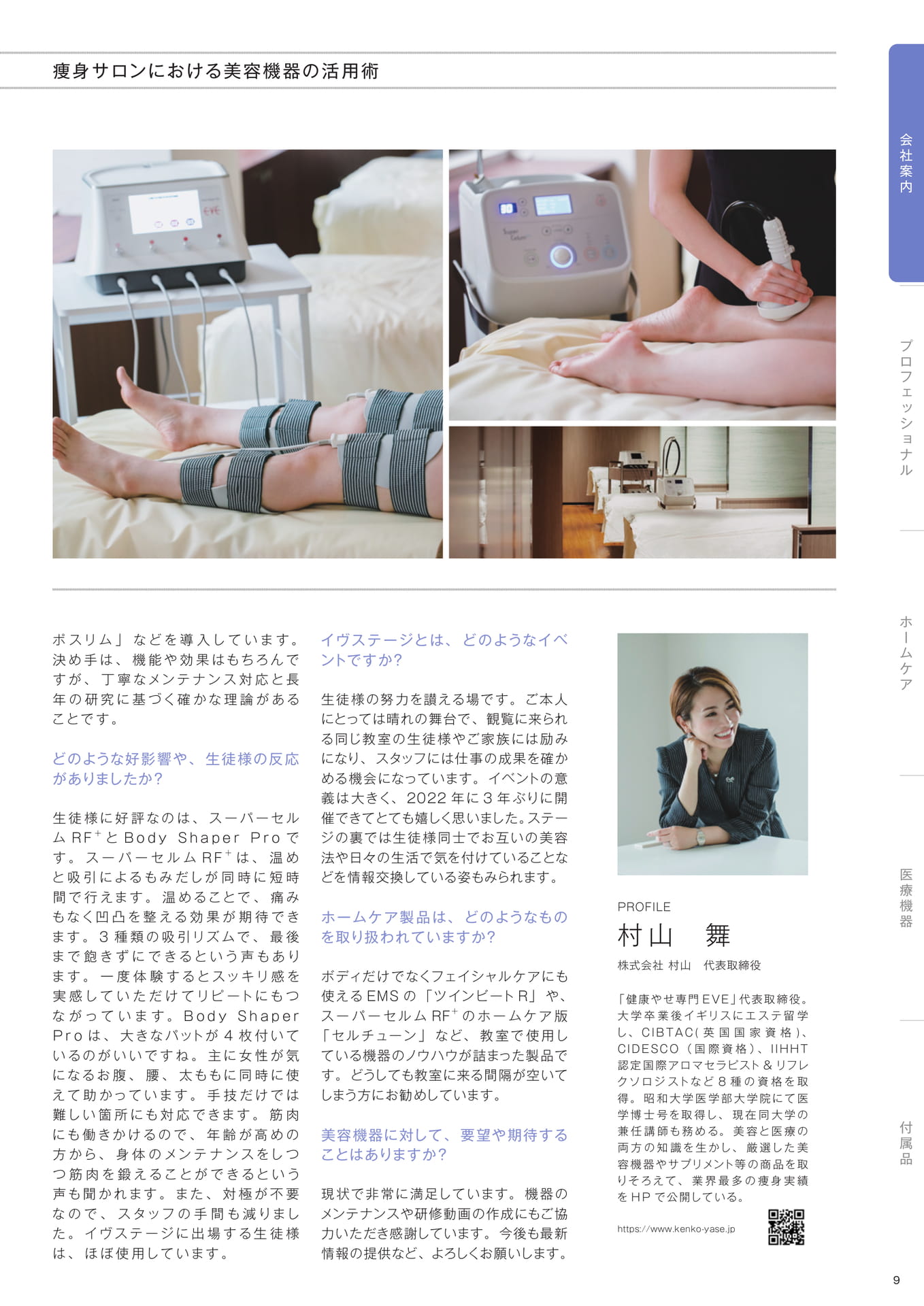 Page (追加)11
