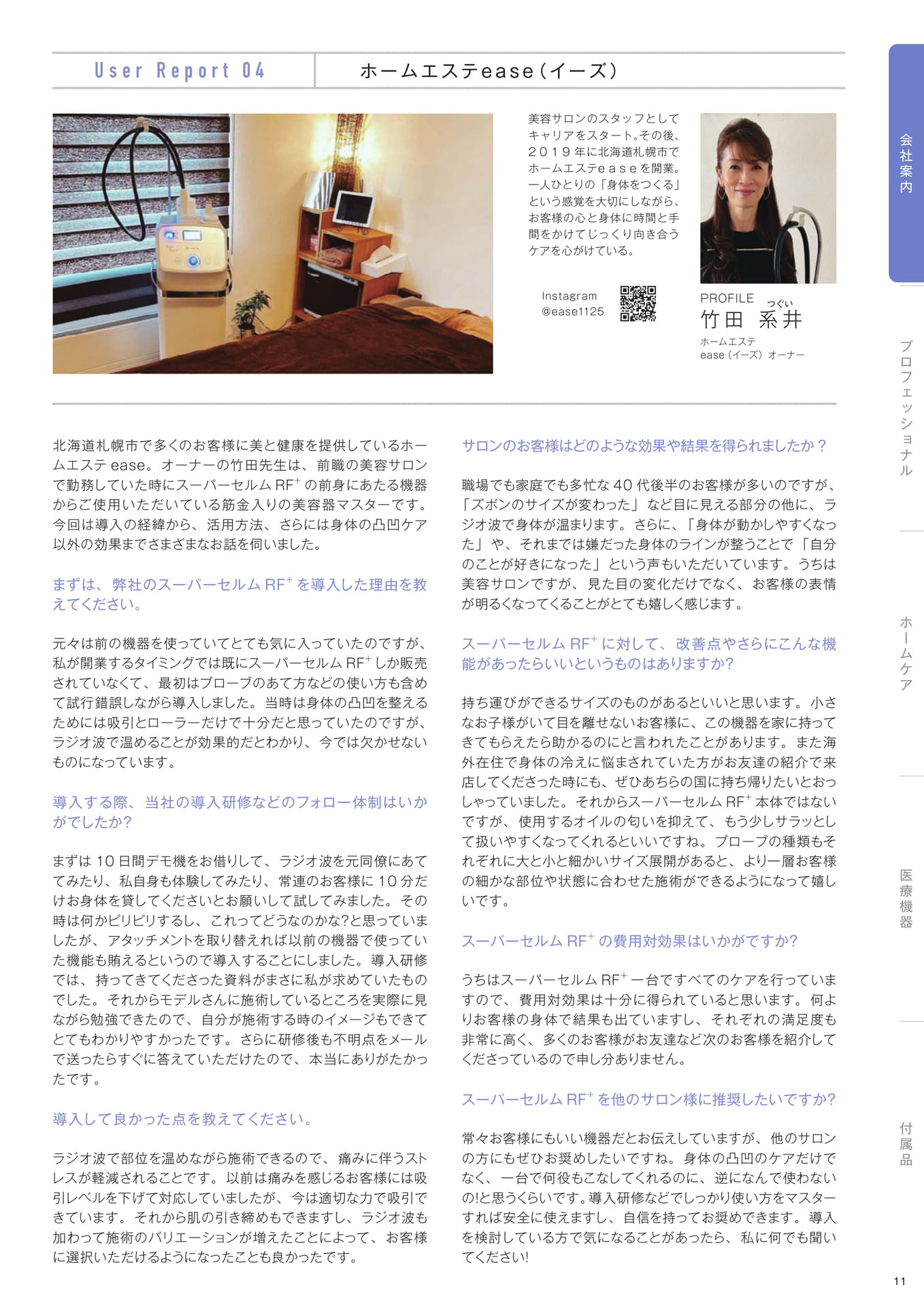 Page (追加)13