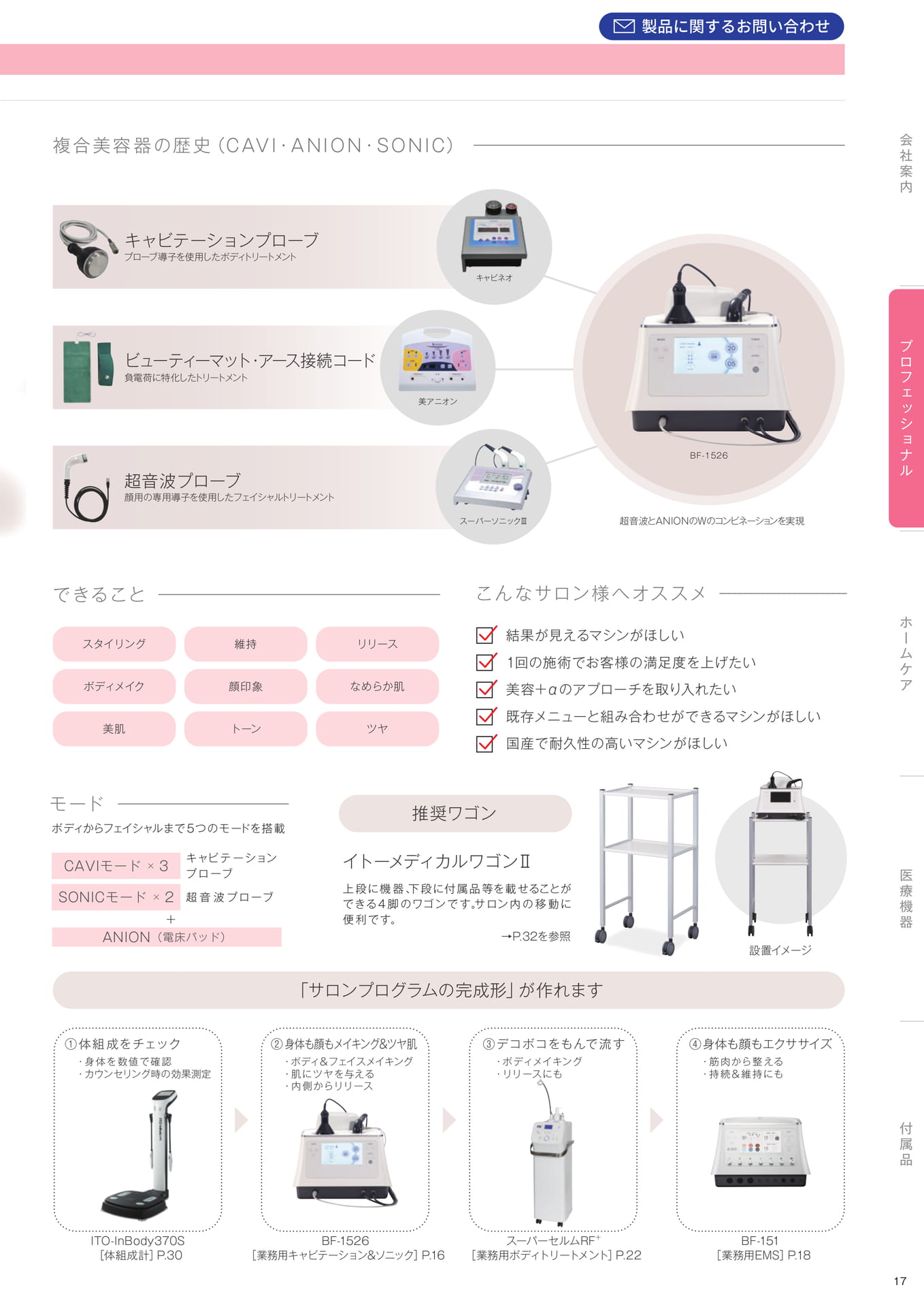 Page (追加)19