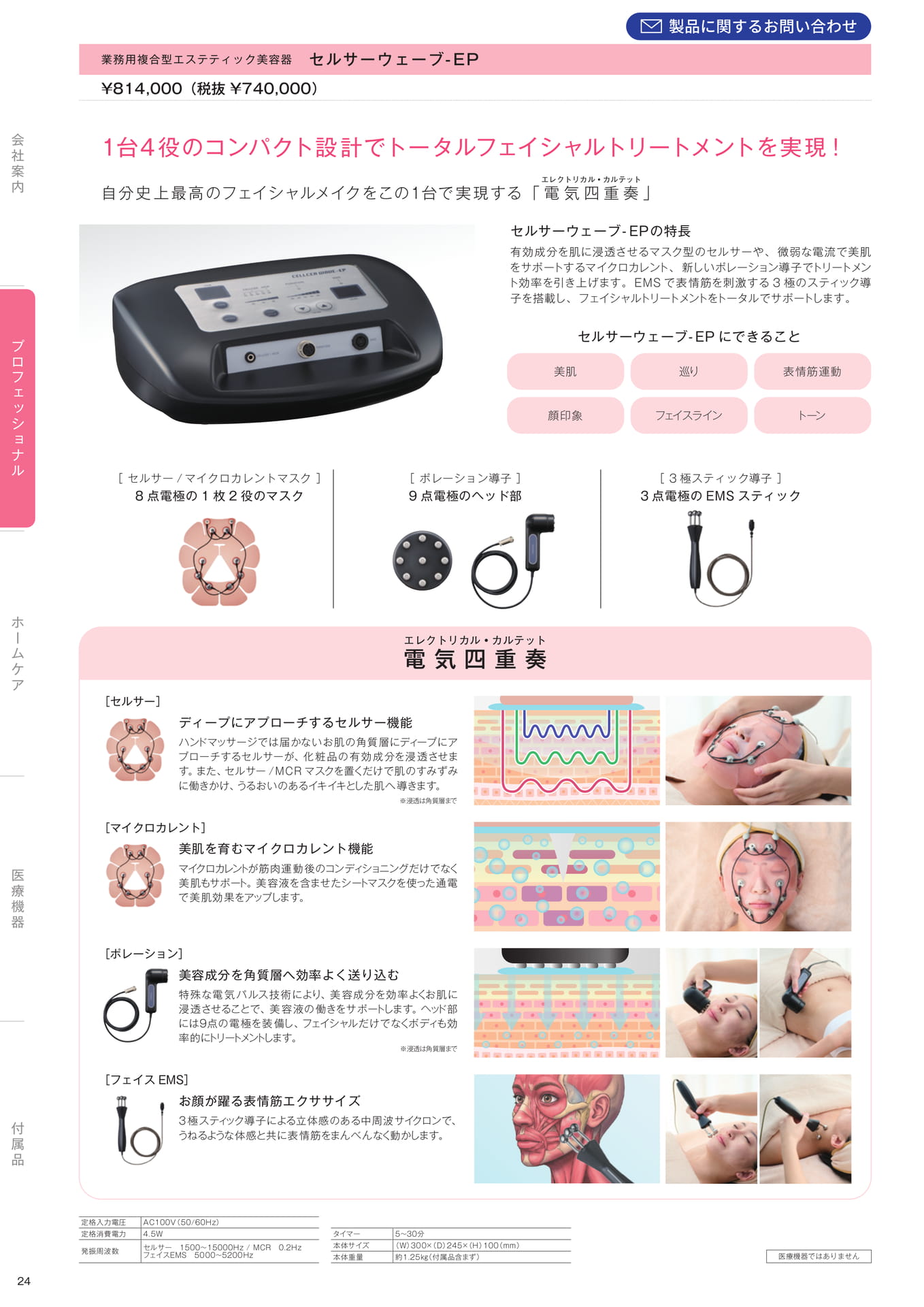 Page (追加)26