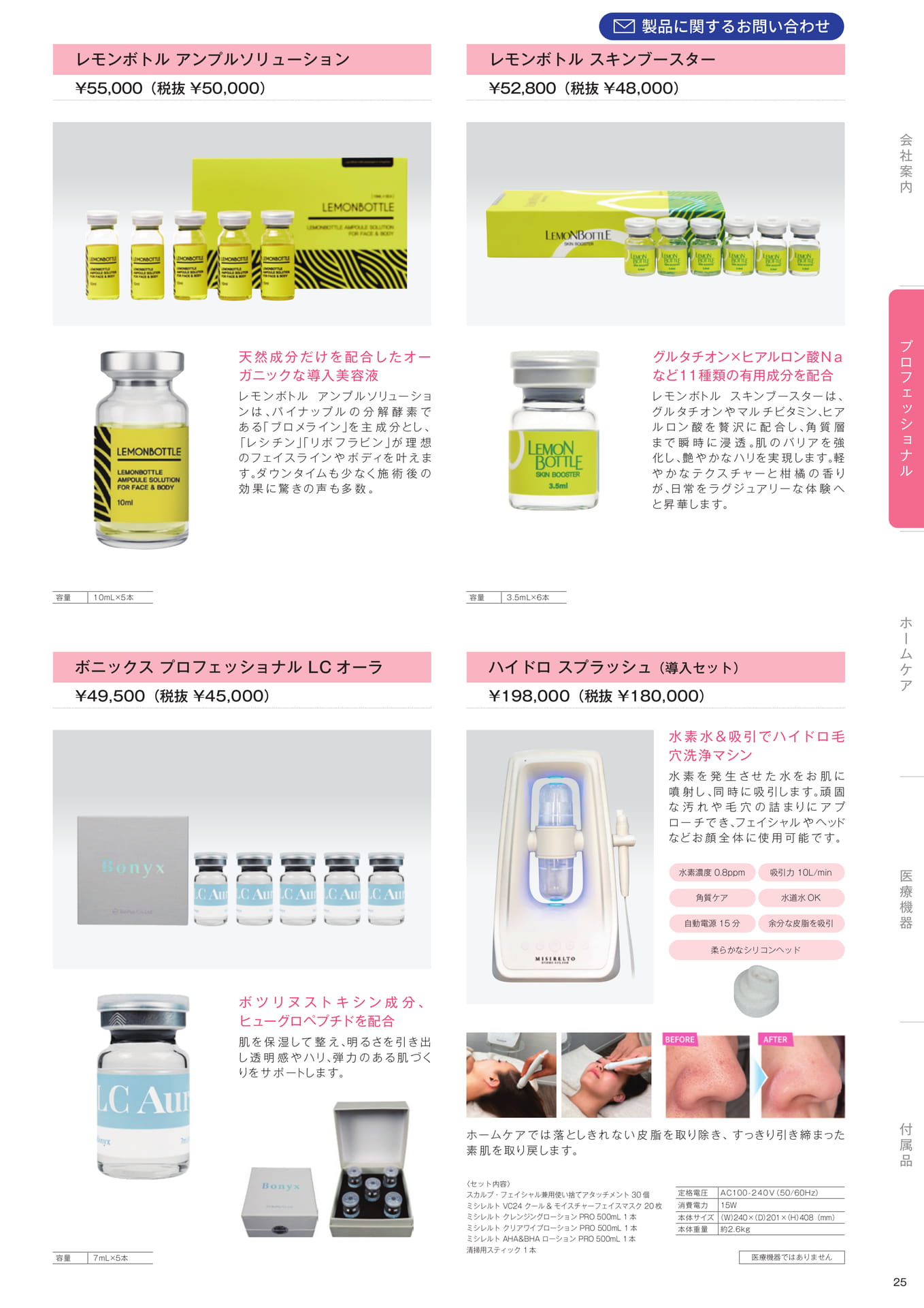 Page (追加)27