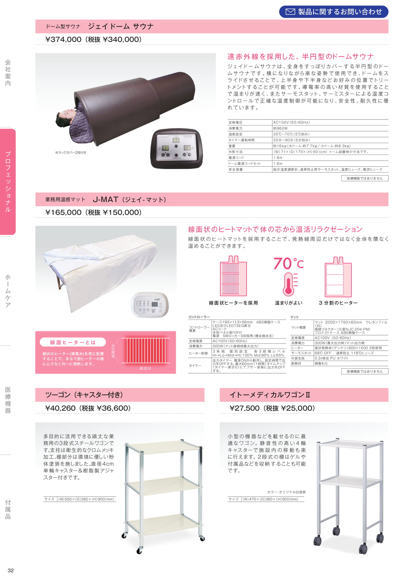 Page (追加)34