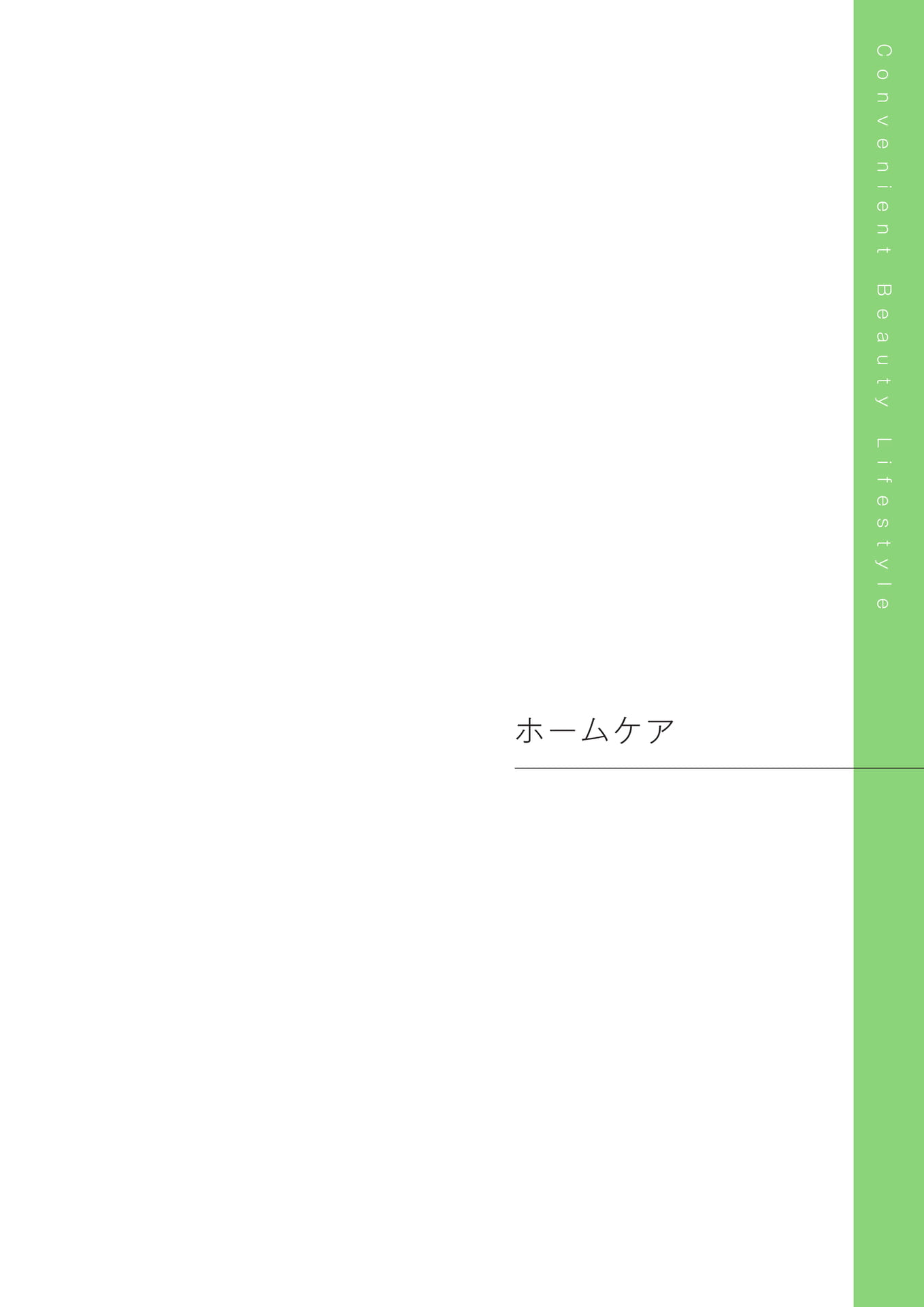 Page (追加)35