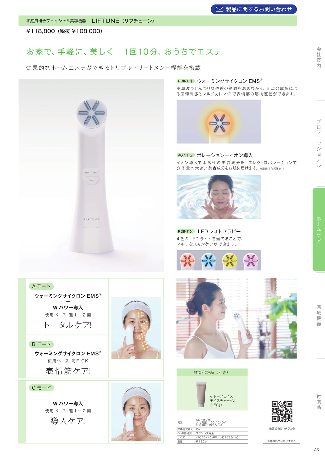 Page (追加)37