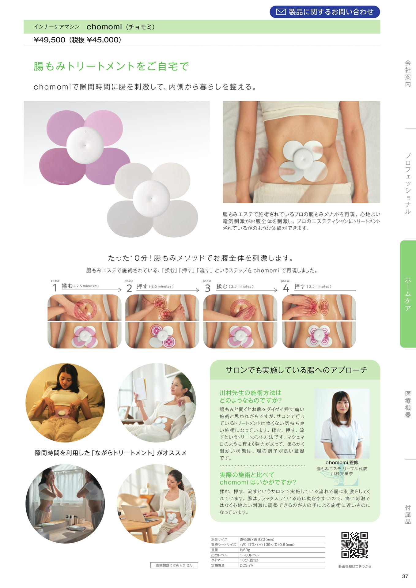 Page (追加)39