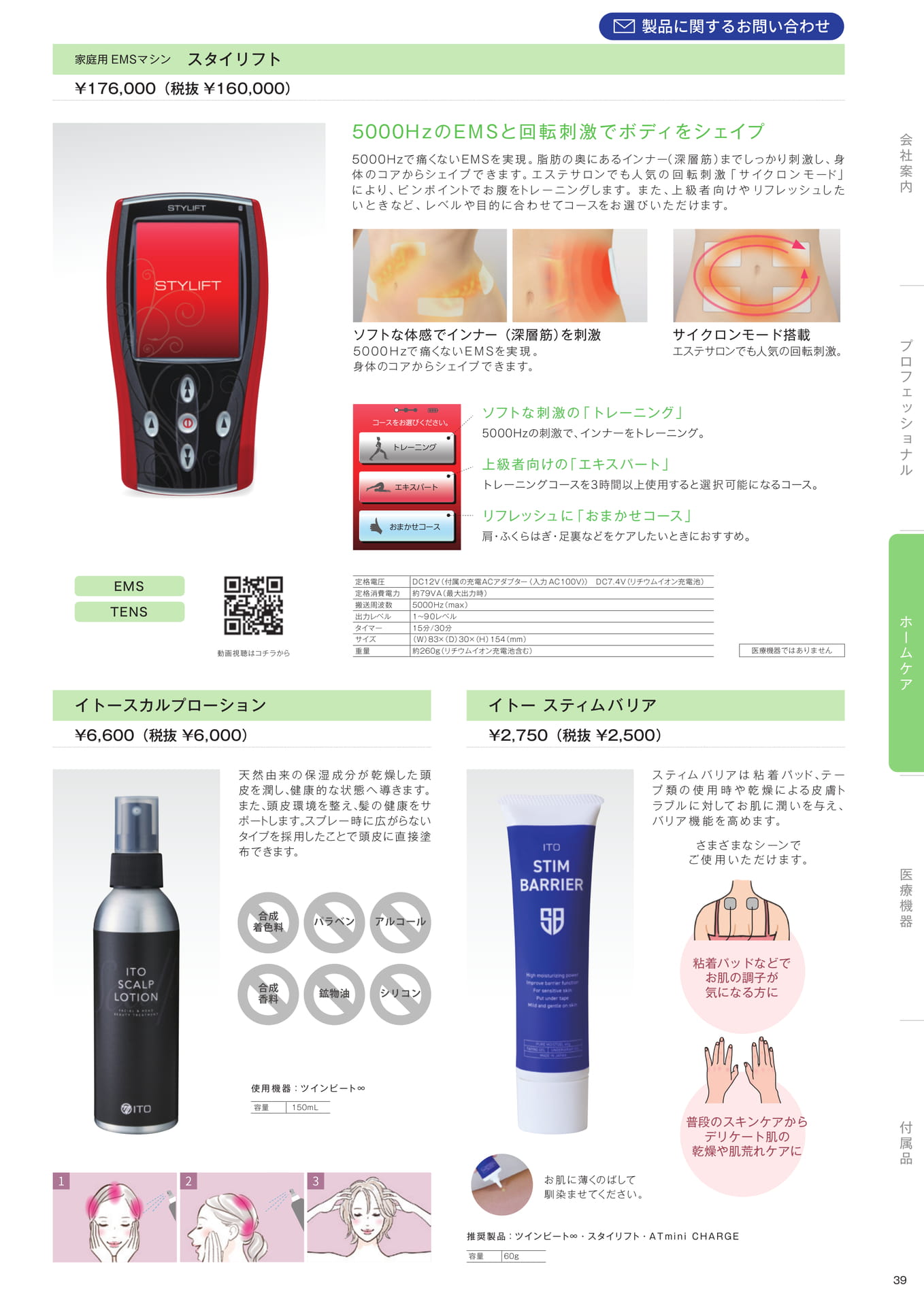 Page (追加)41
