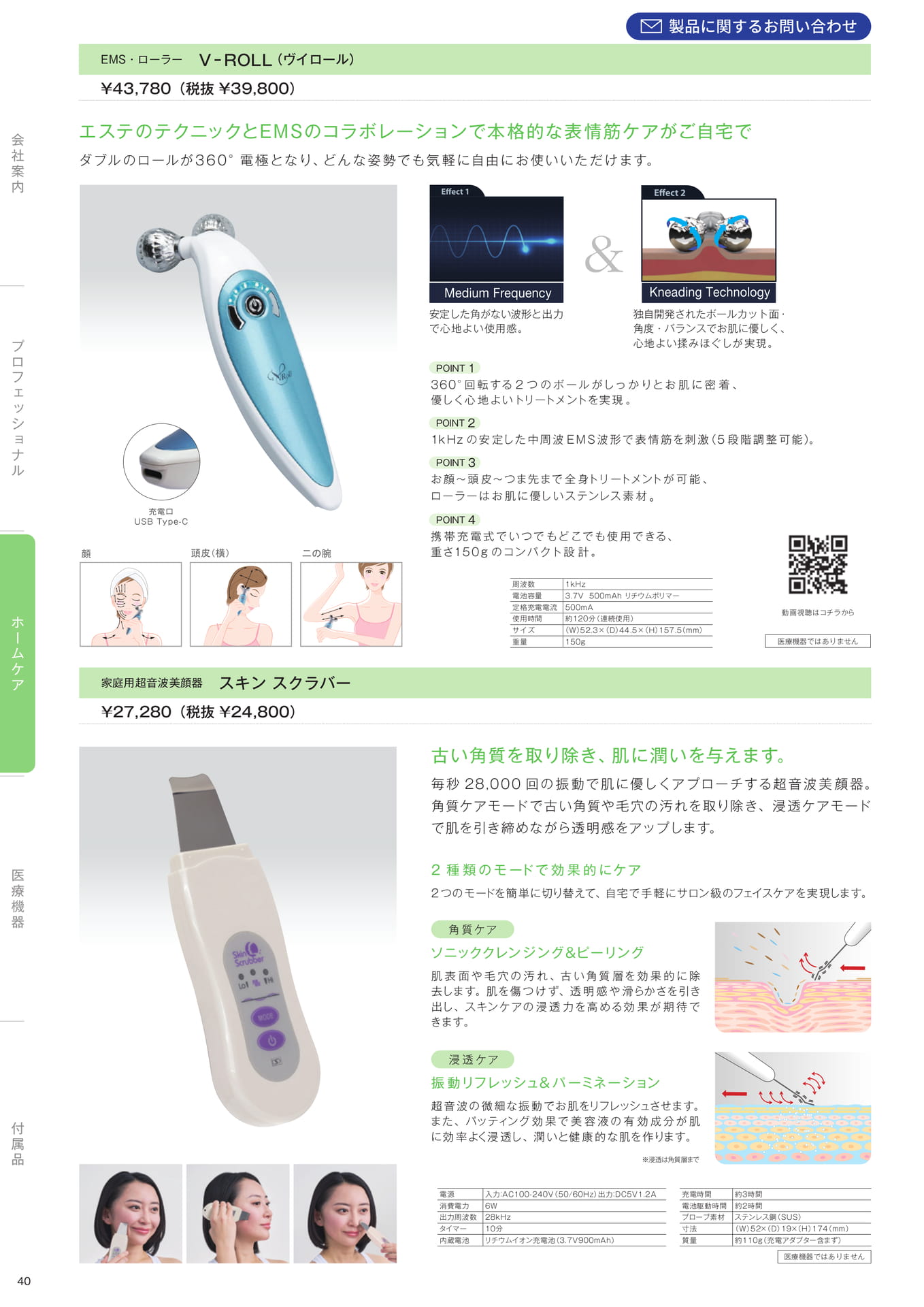 Page (追加)42