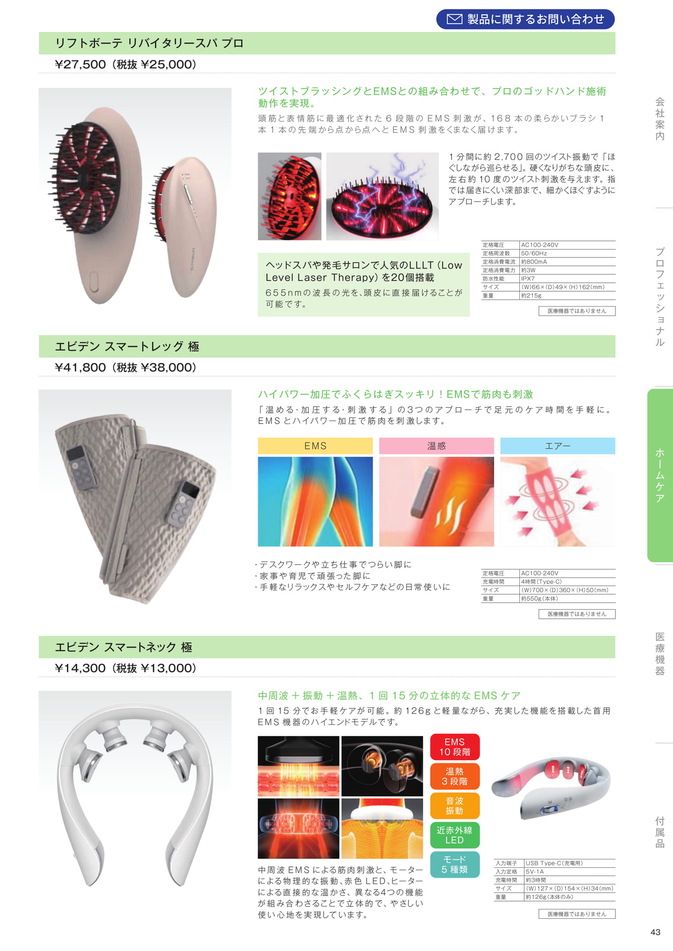 Page (追加)45