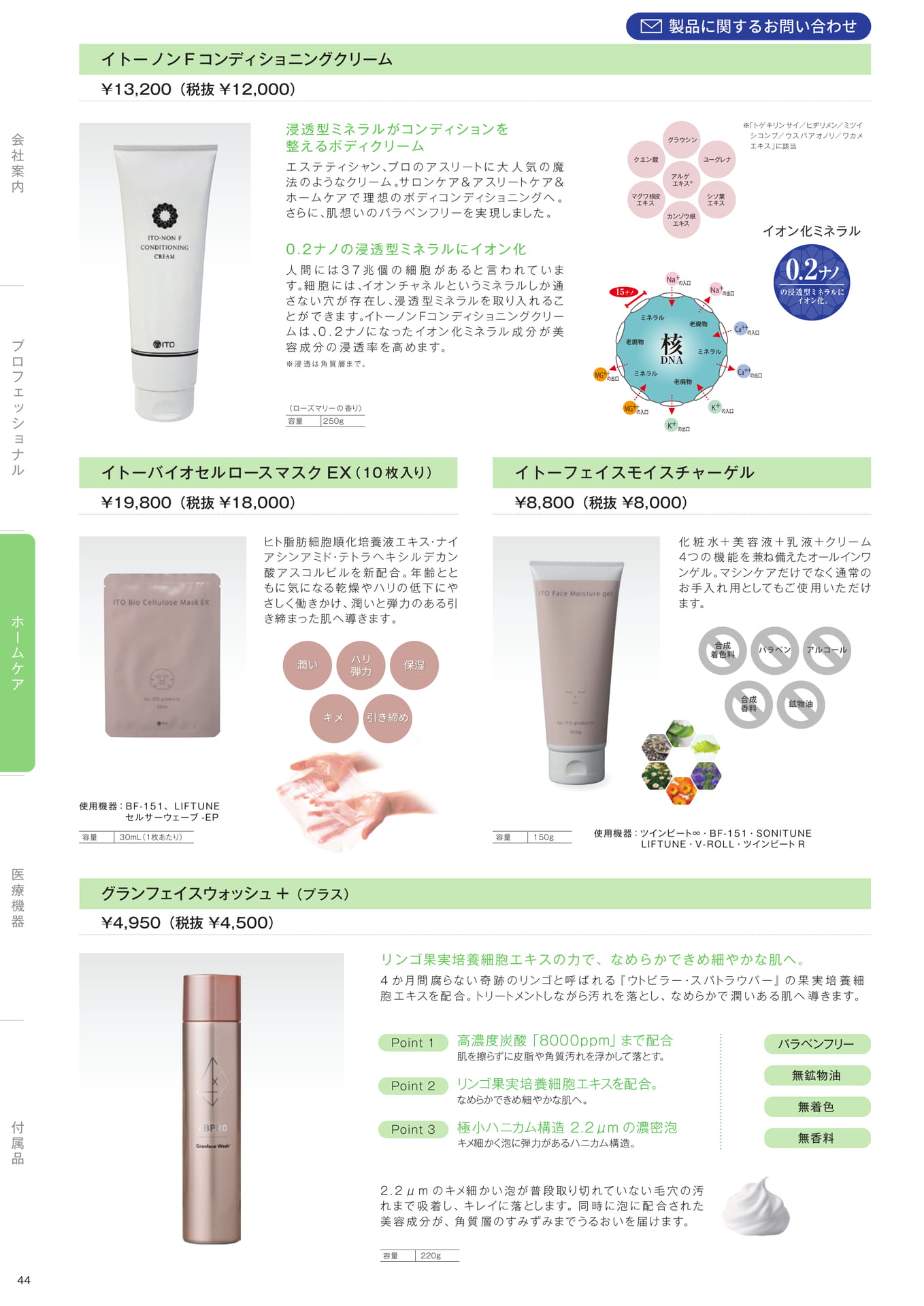 Page (追加)46