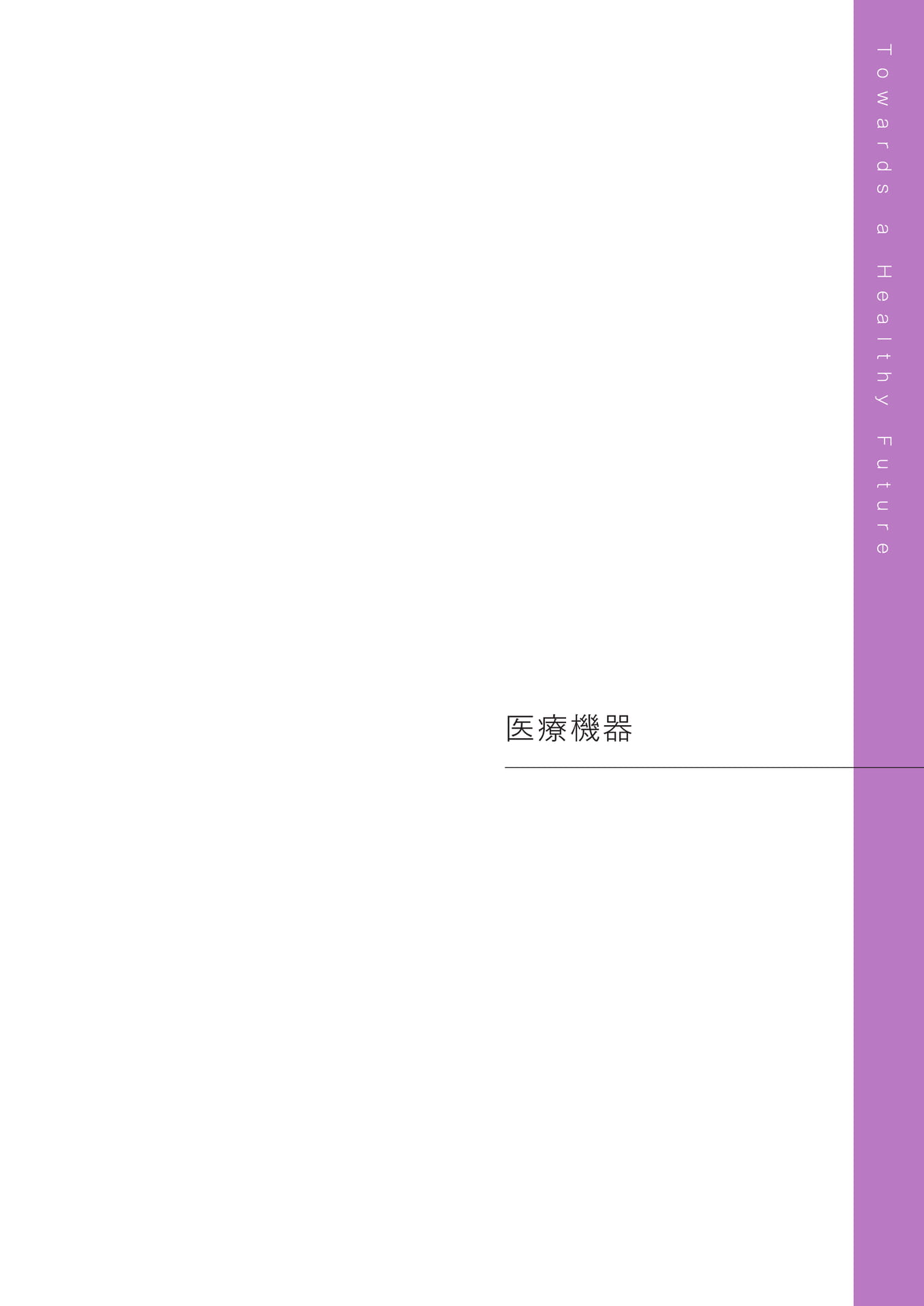 Page (追加)47