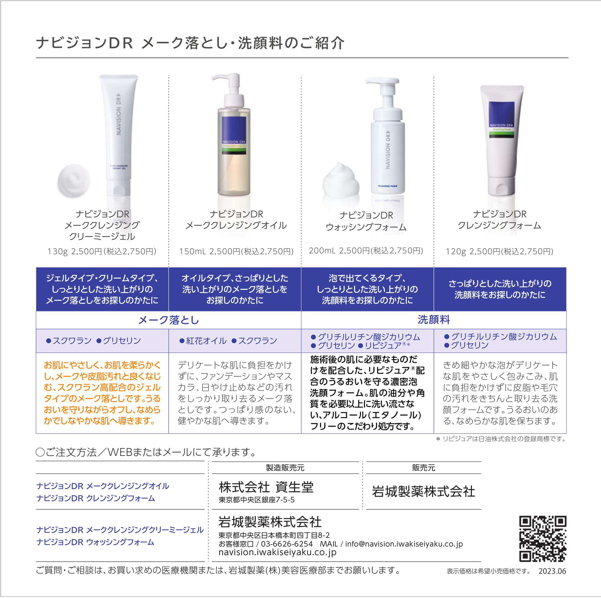 Page (更新)2
