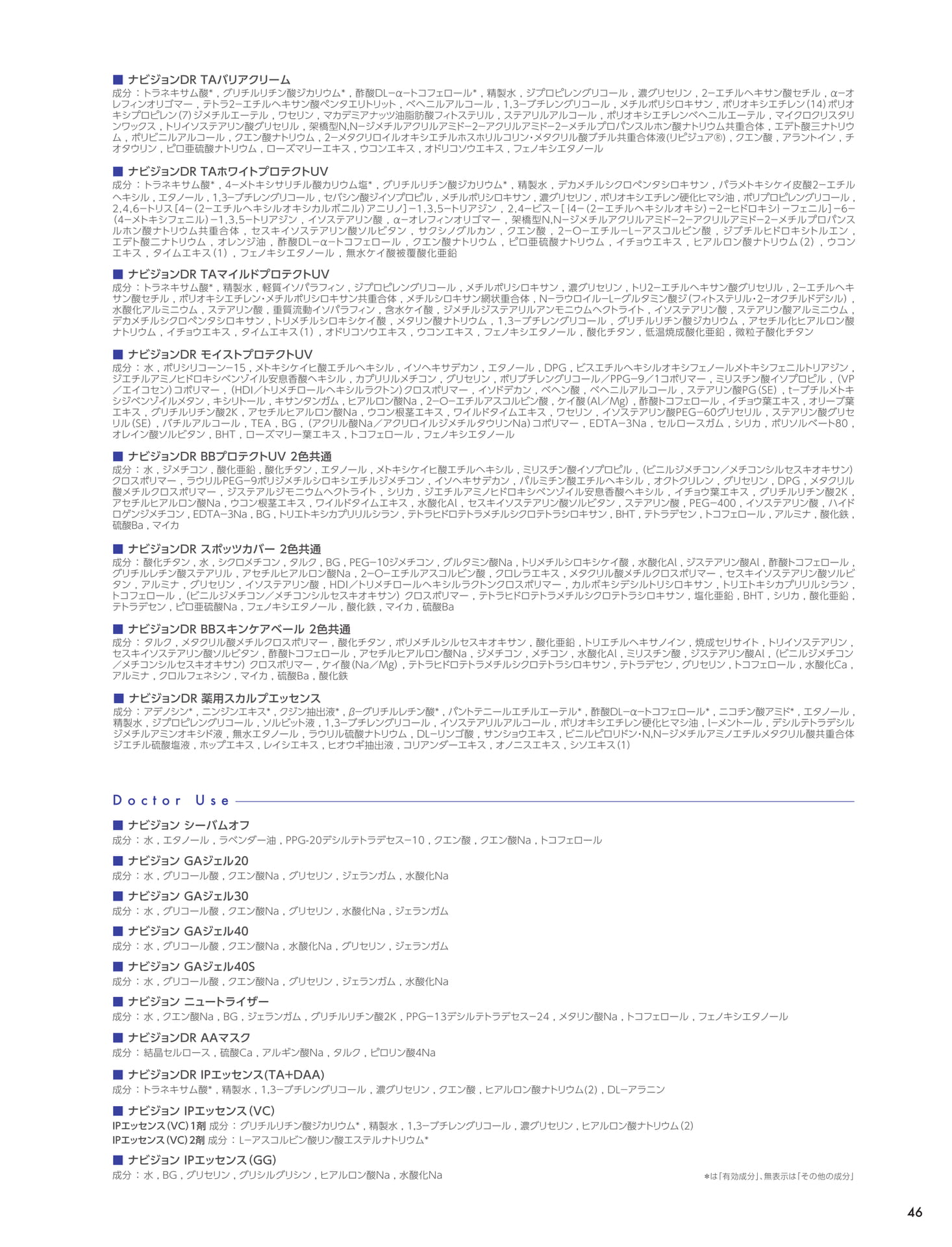 Page 47