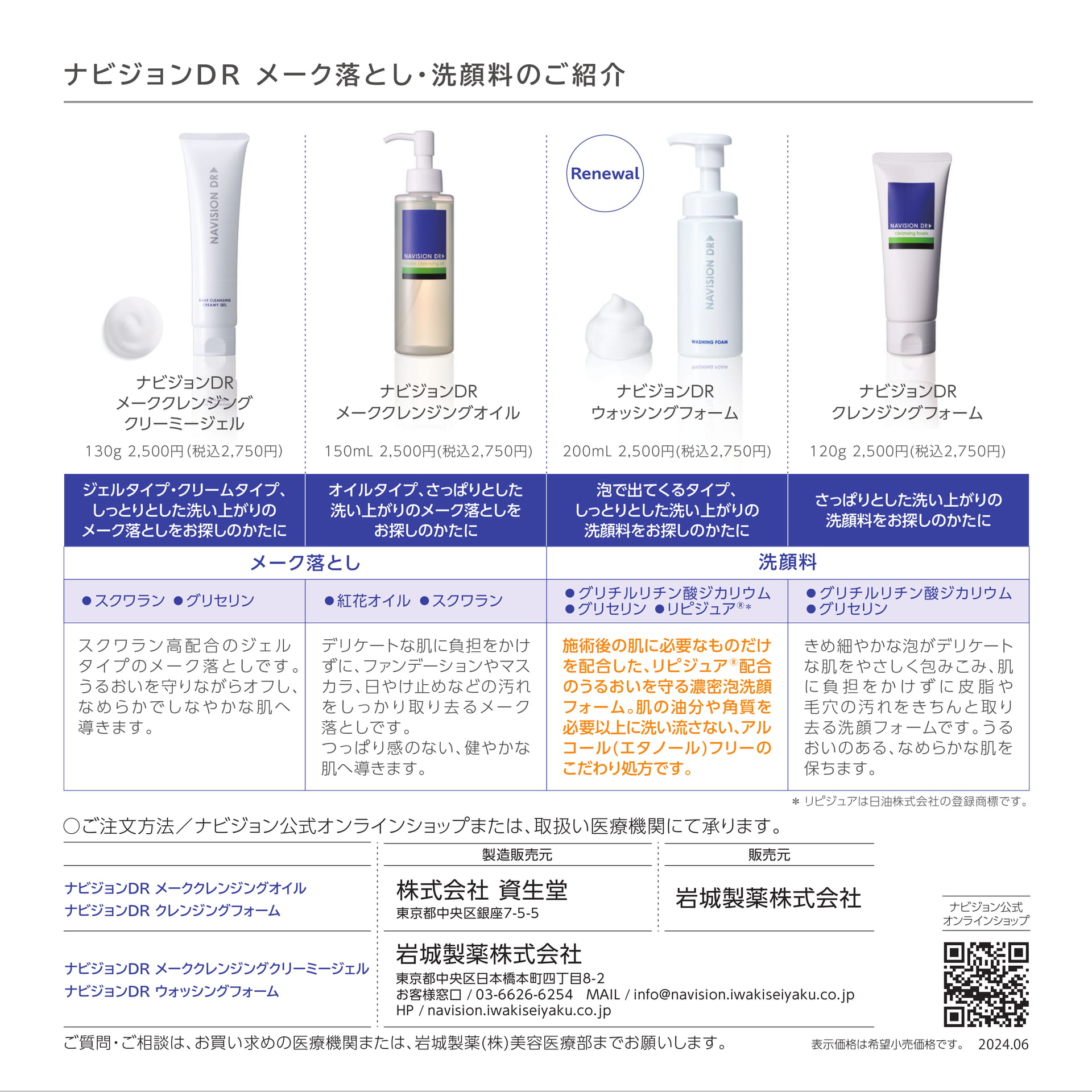 Page (追加)2