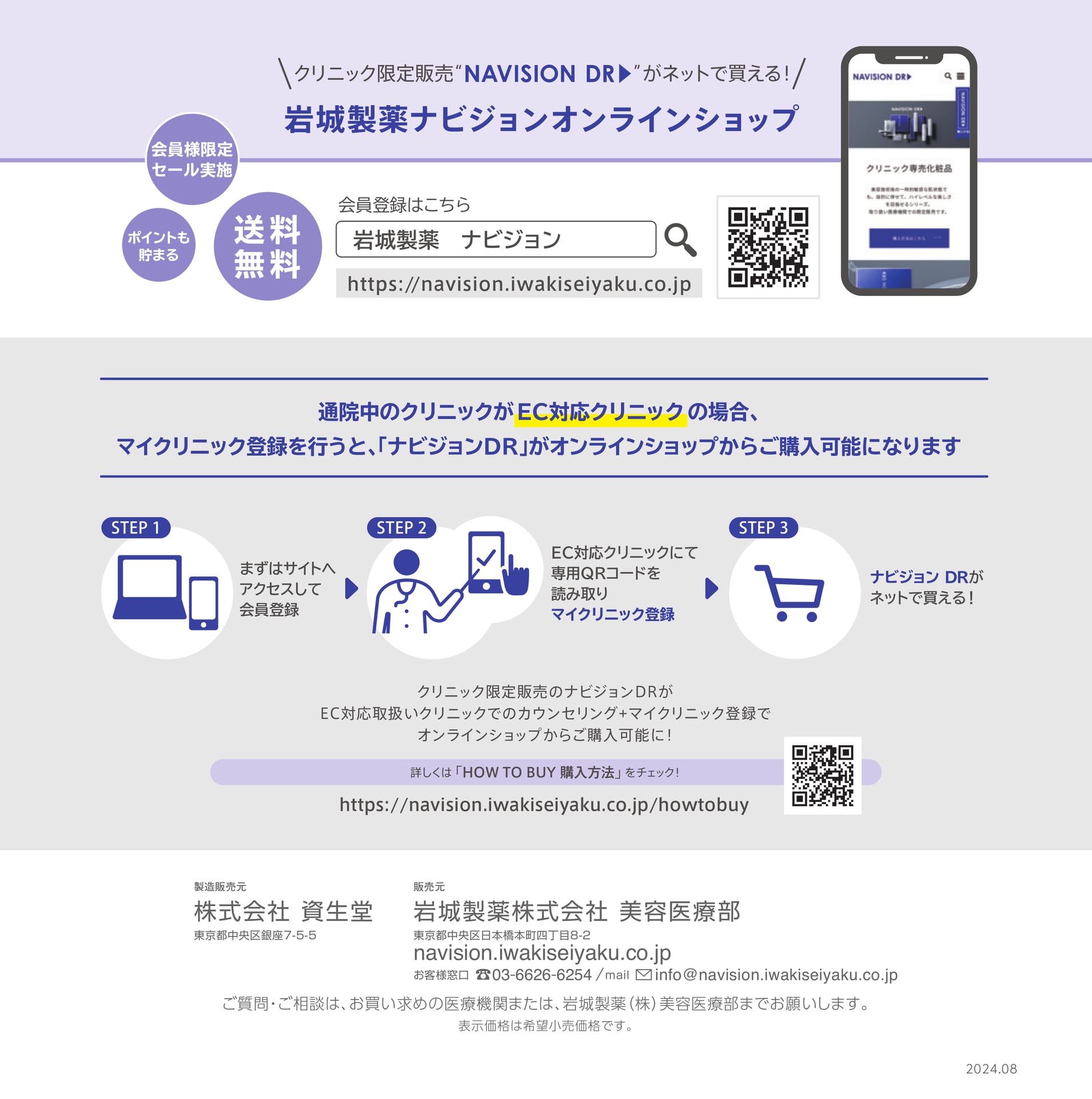 Page (追加)1