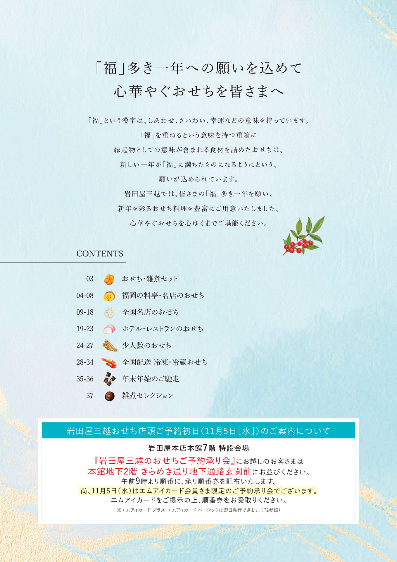 Page 02