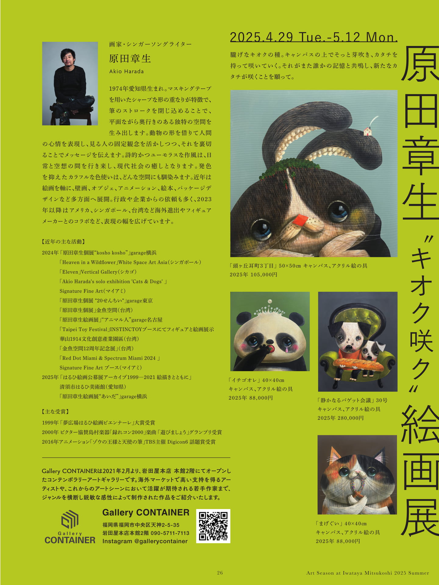 Page 27