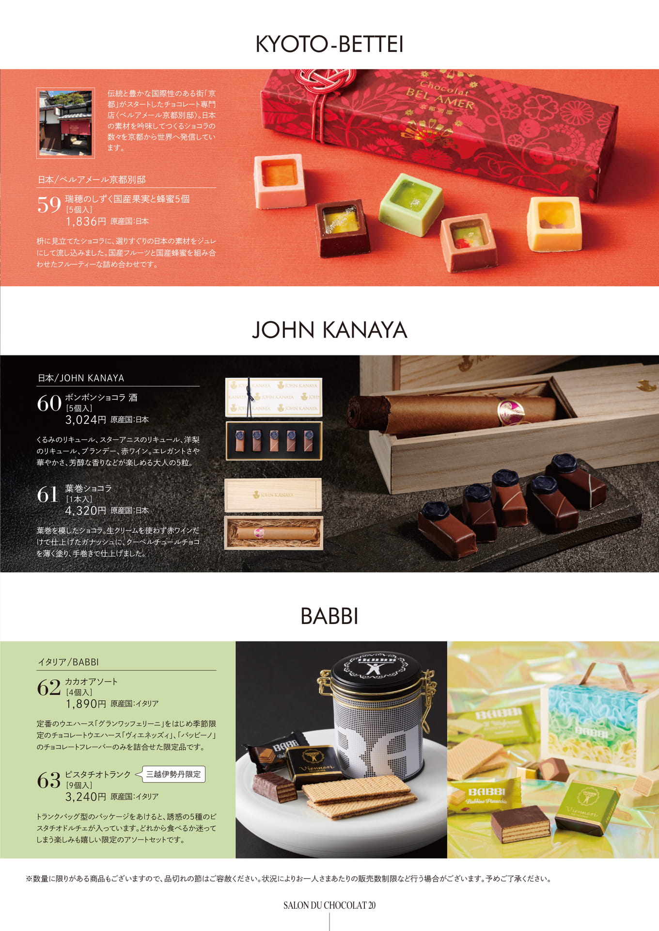 Page 21