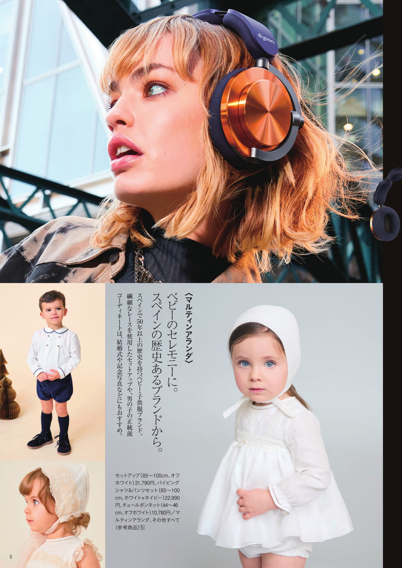 Page 07