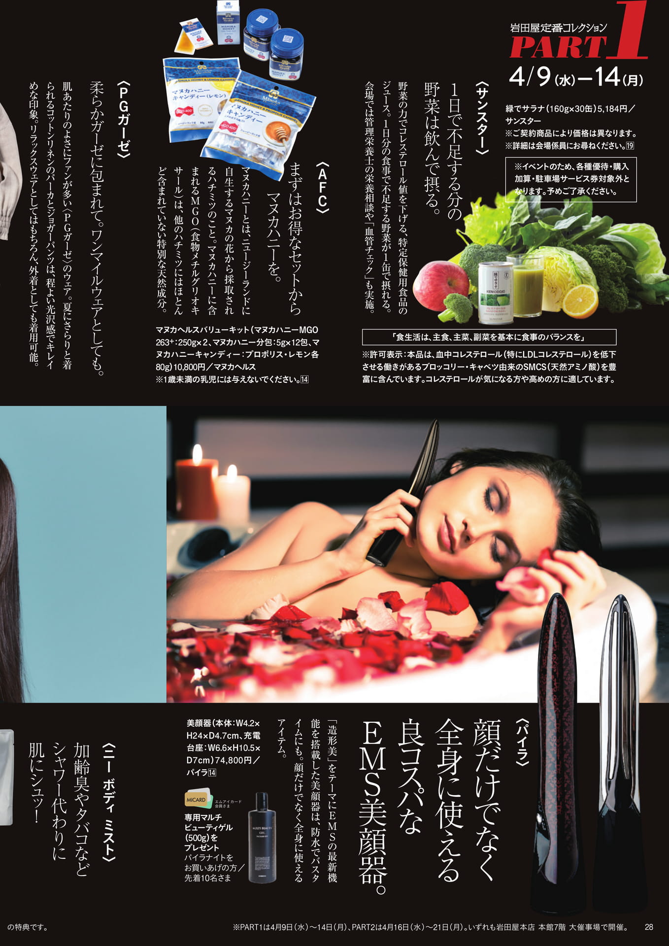 Page 30