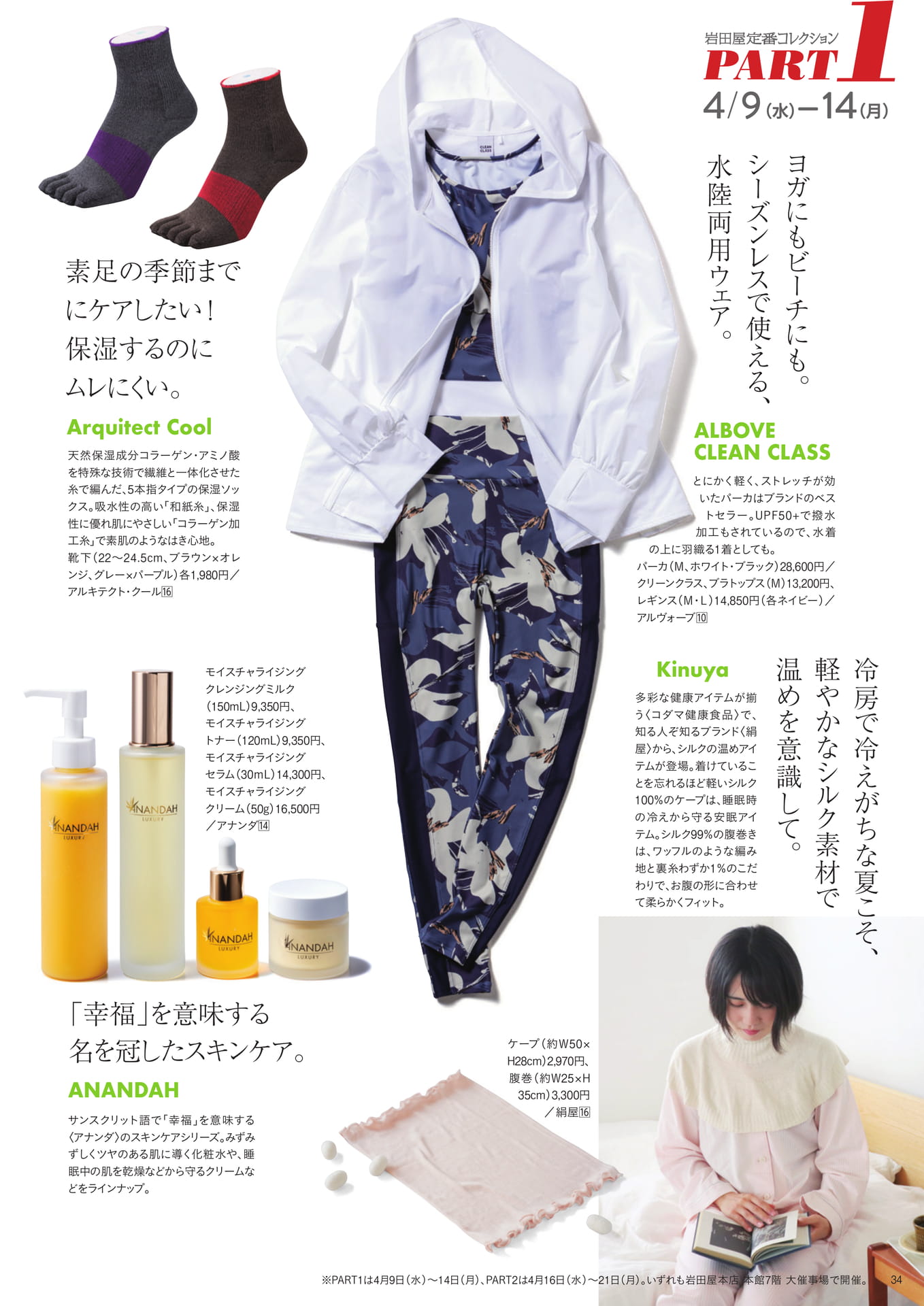 Page 36