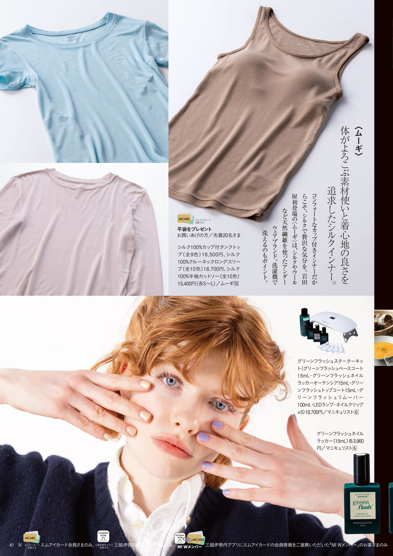 Page 43