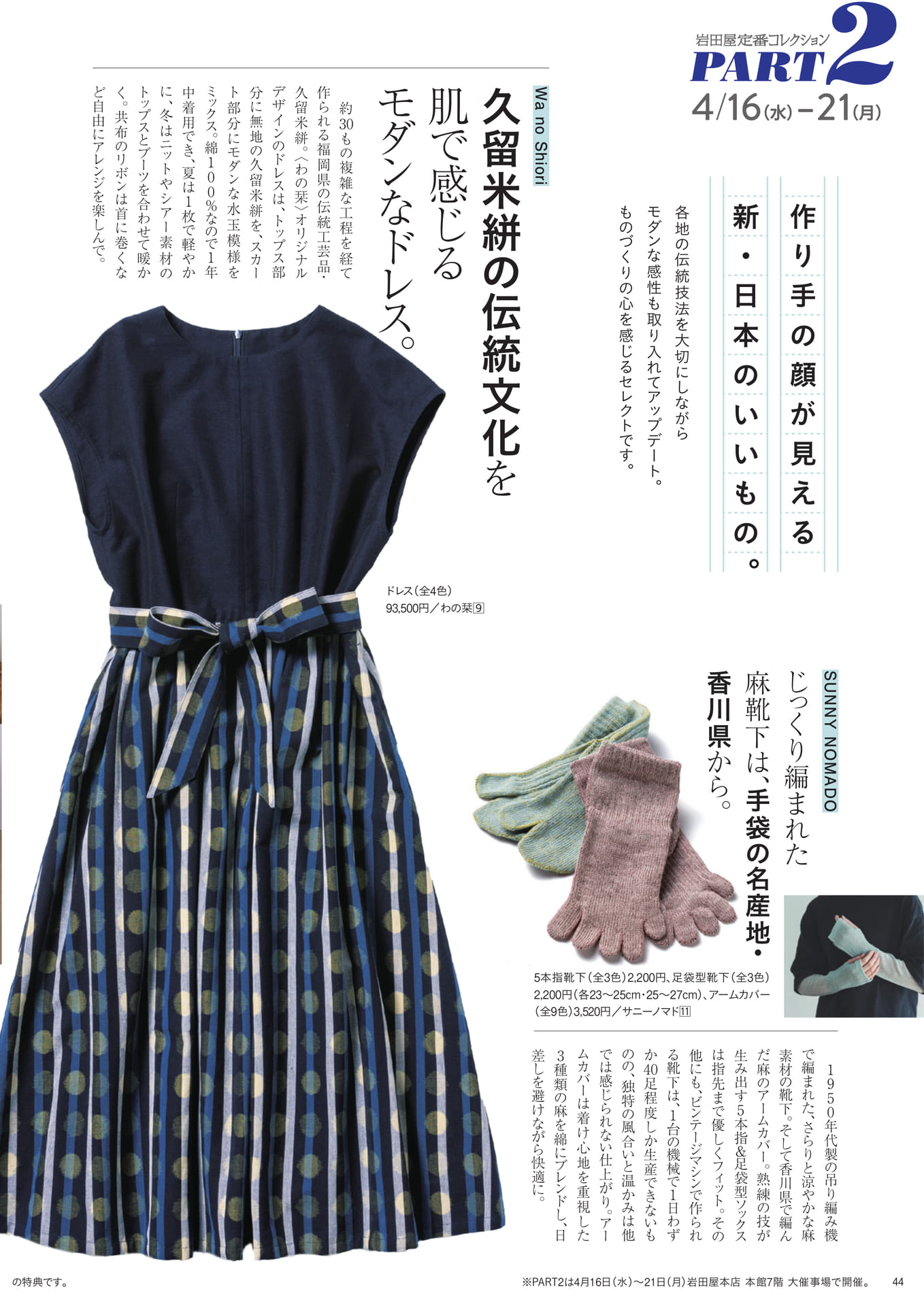 Page 46