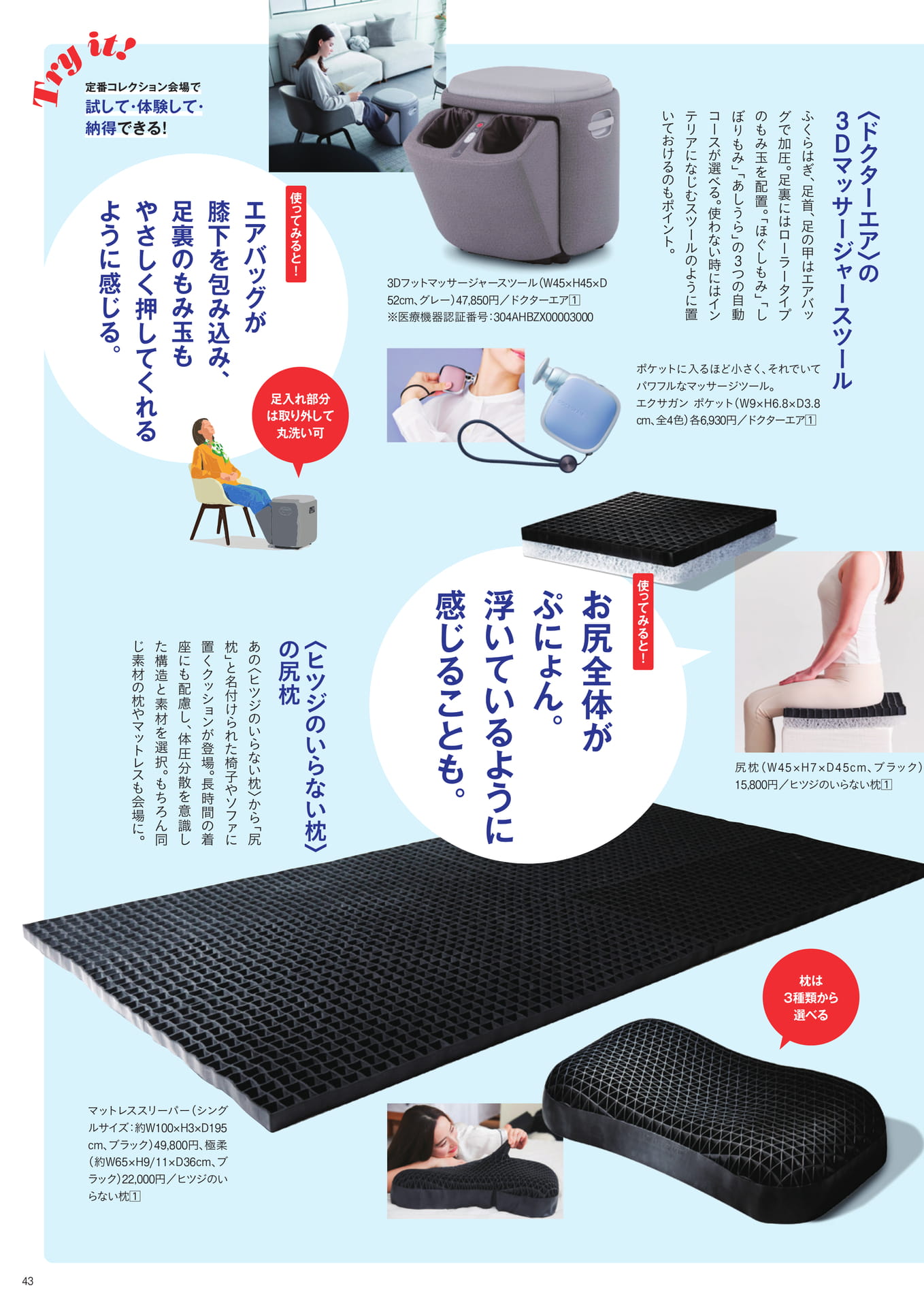 Page 45