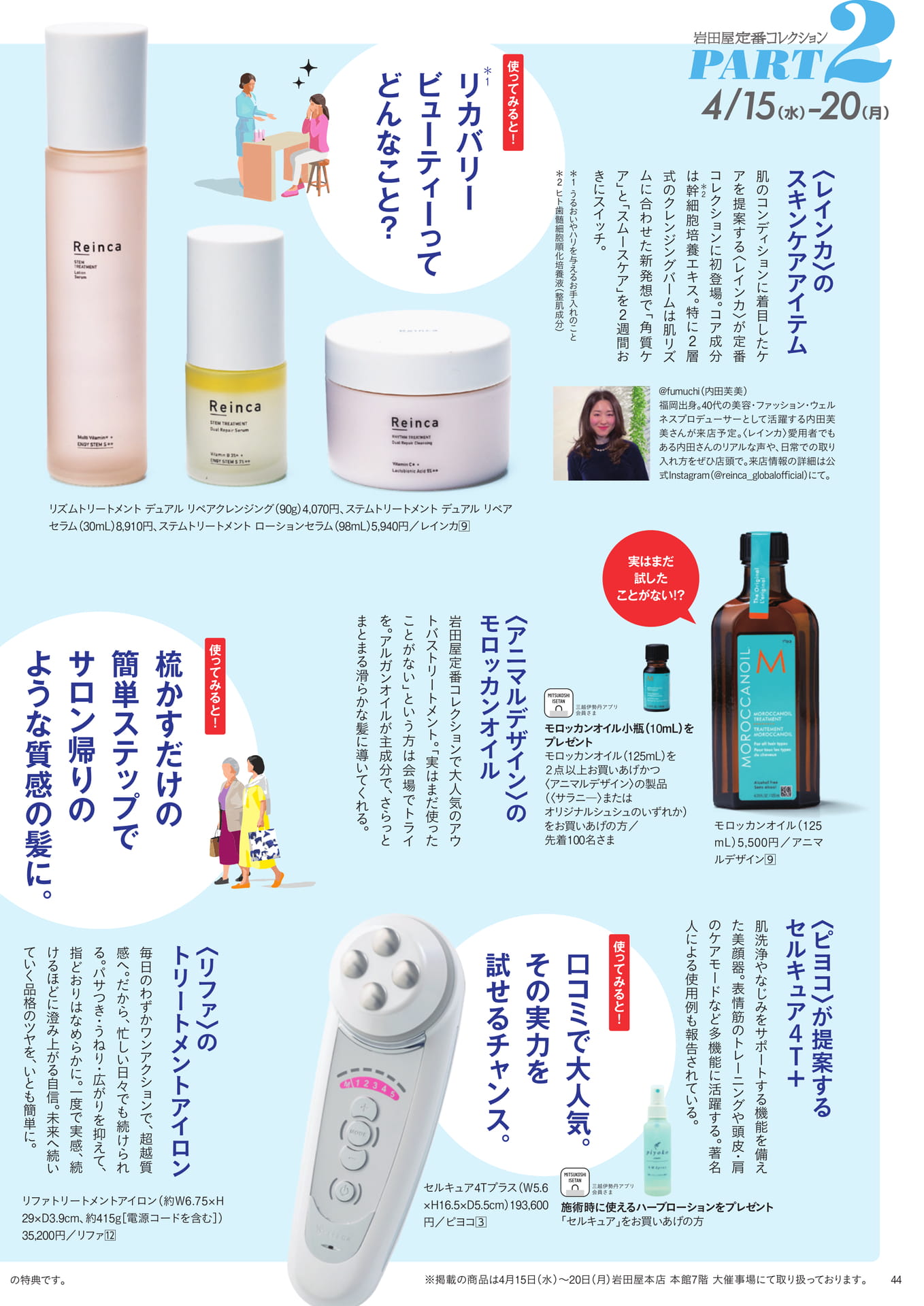 Page 46