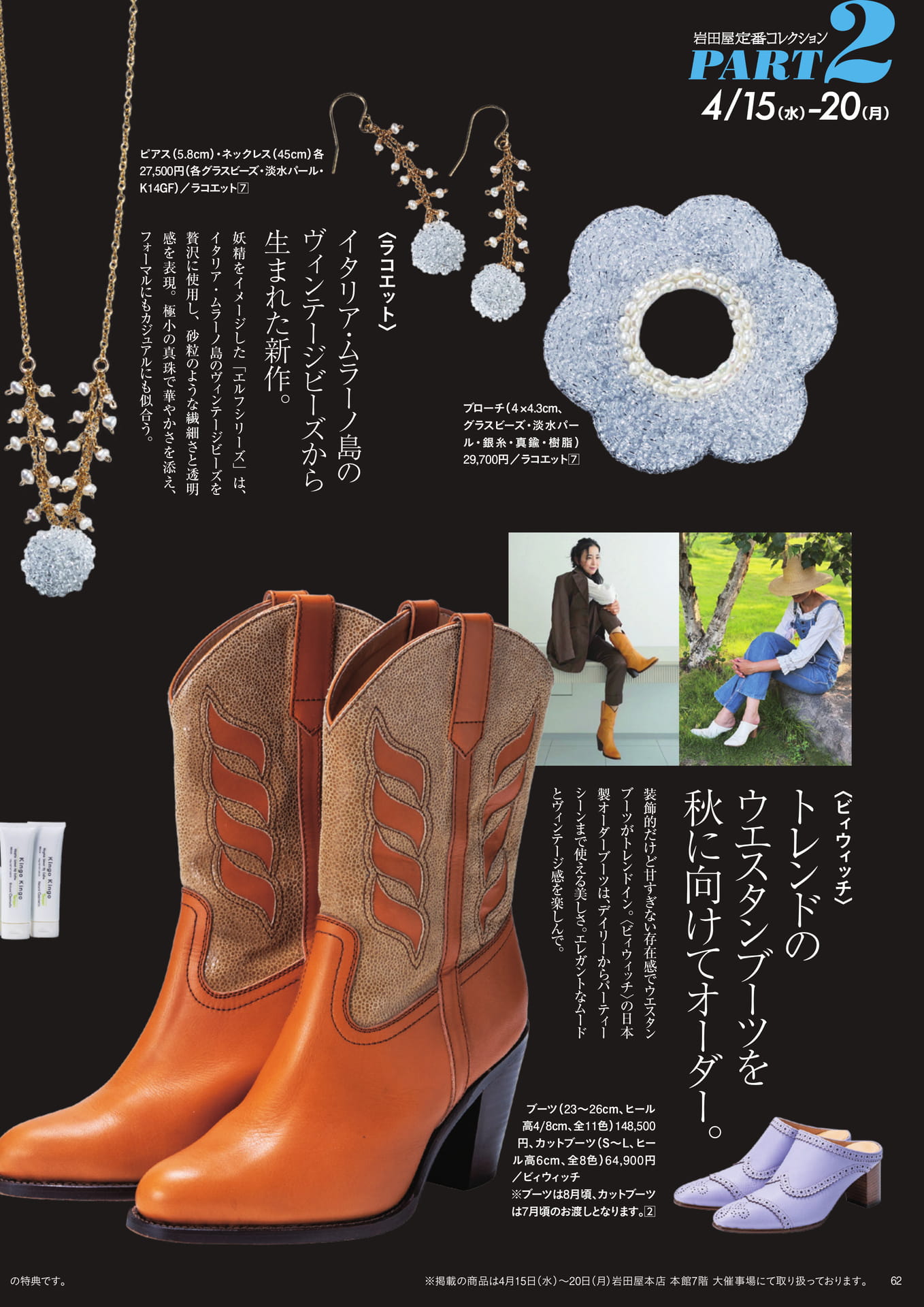 Page 64