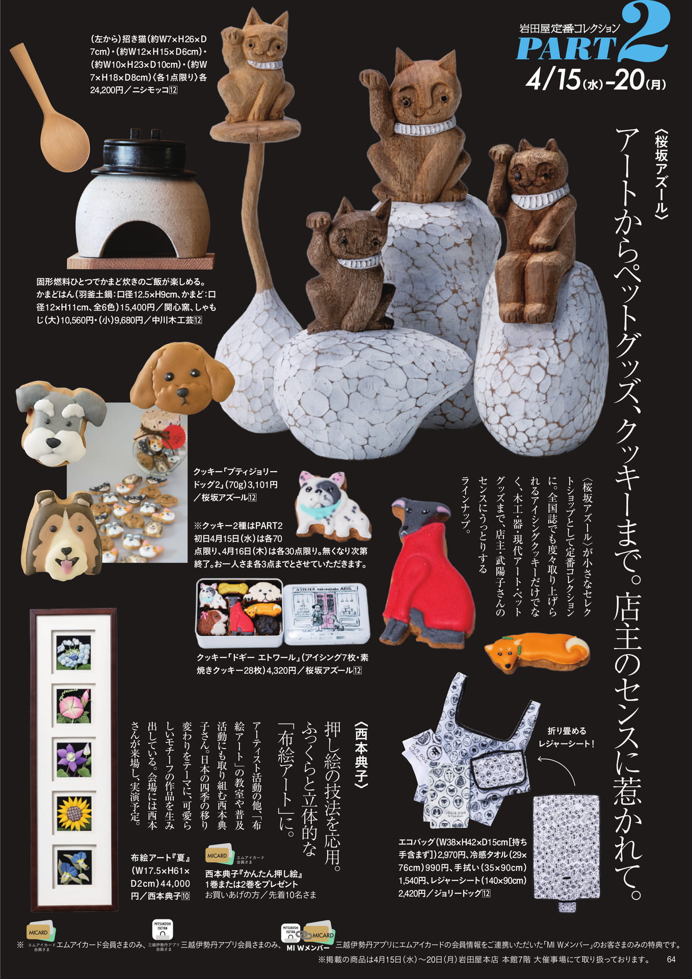 Page 66