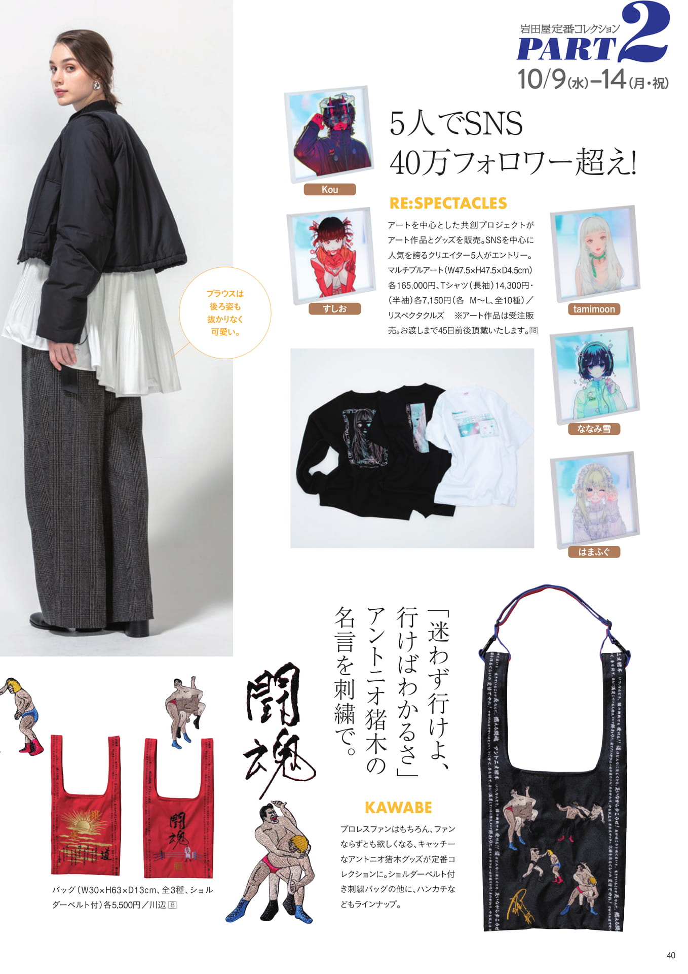 Page 42