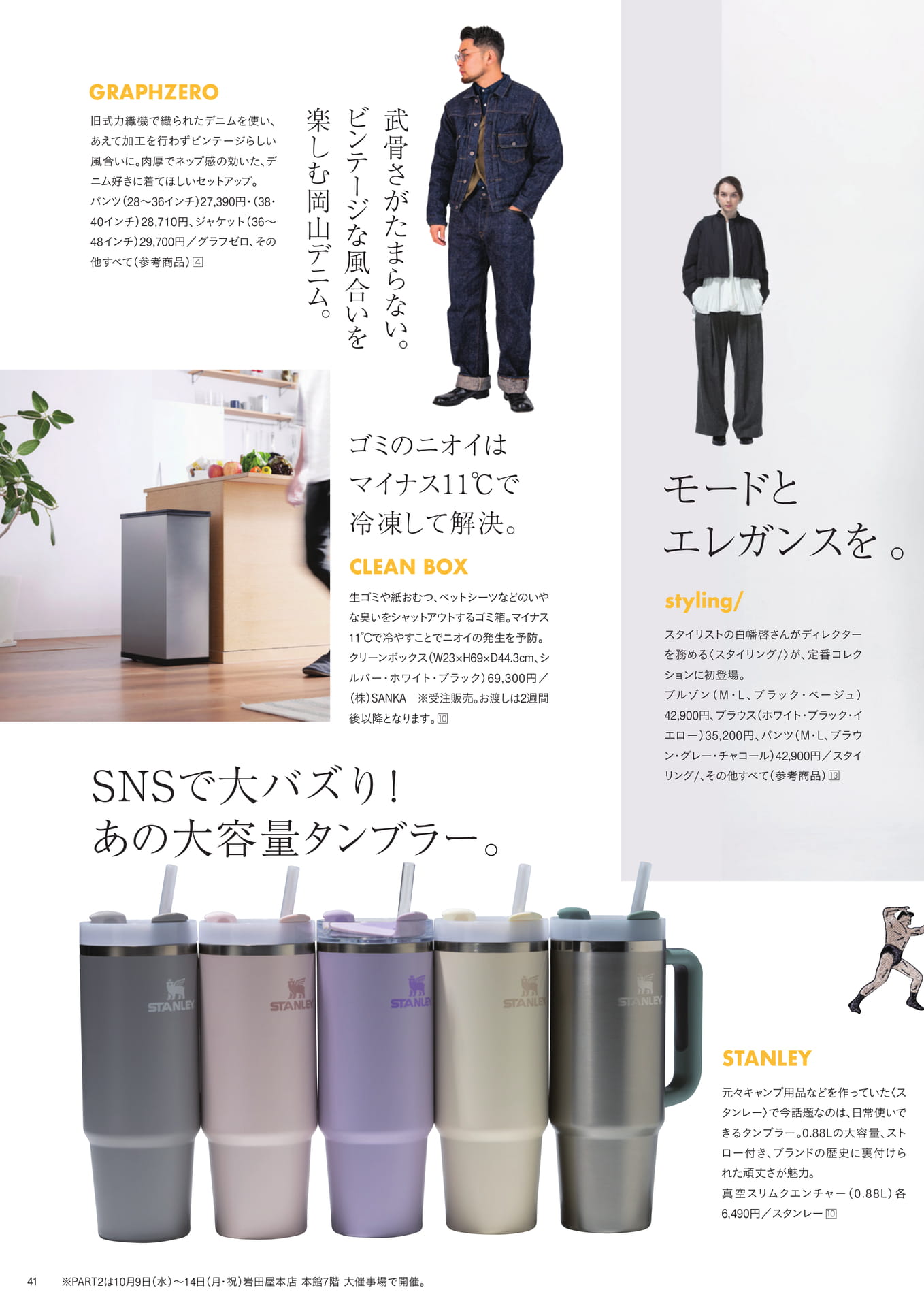 Page 43