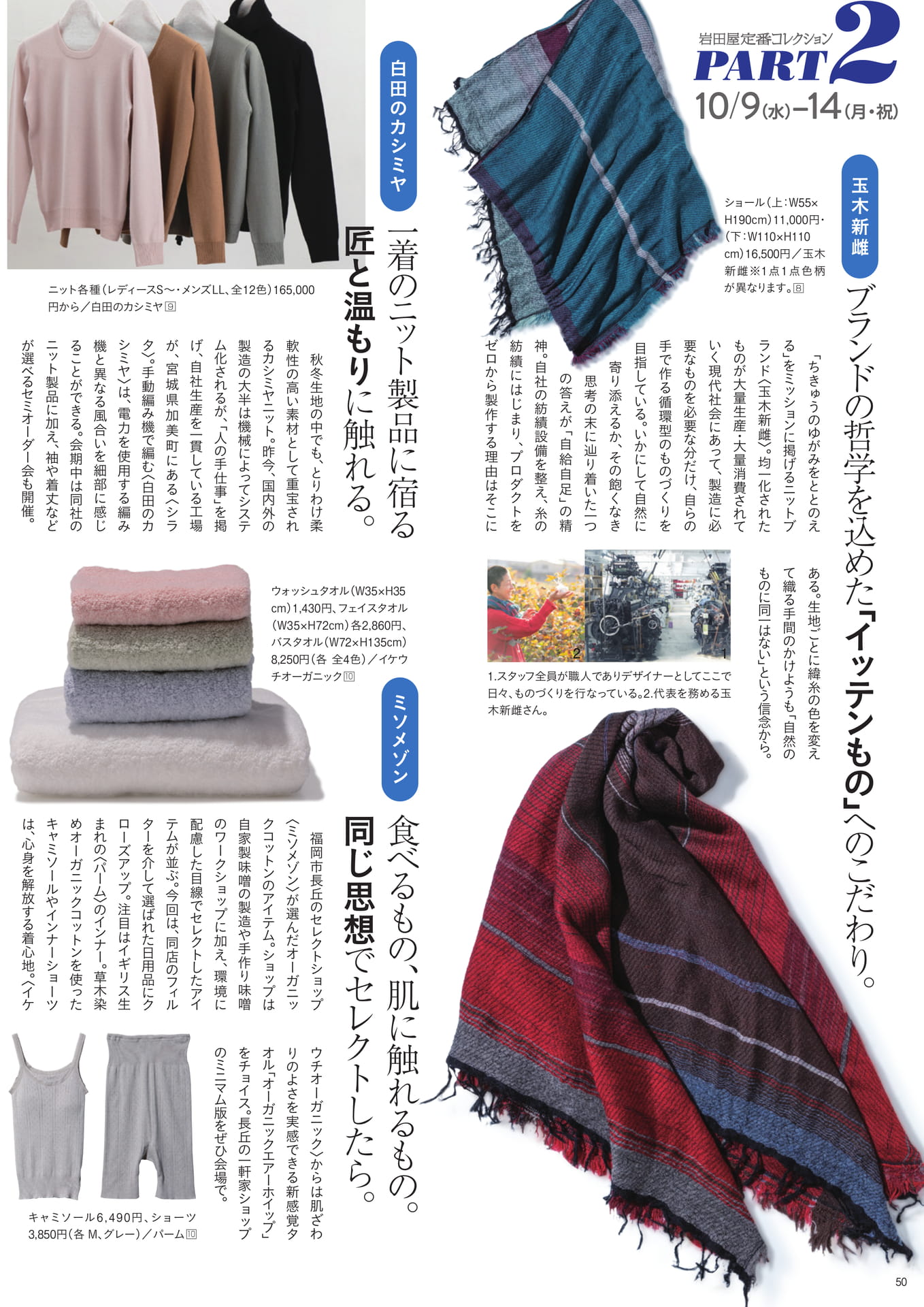 Page 52