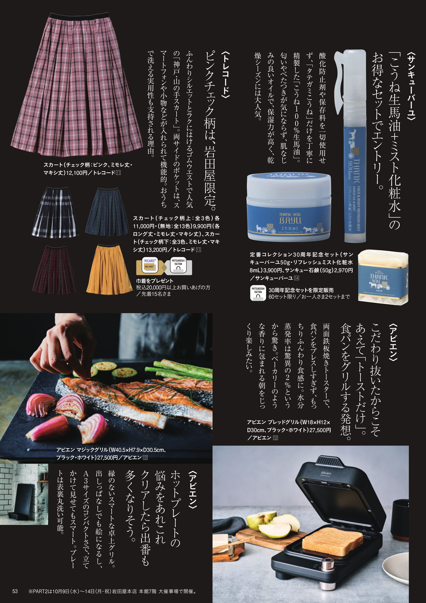 Page 55