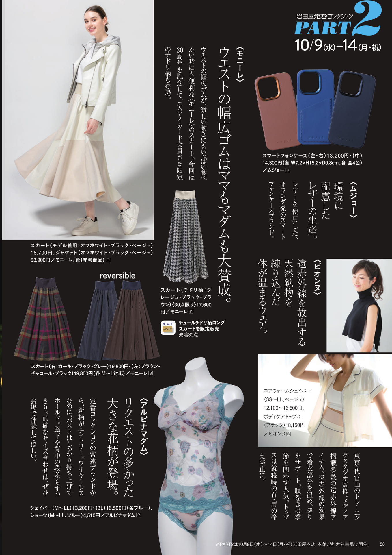 Page 60