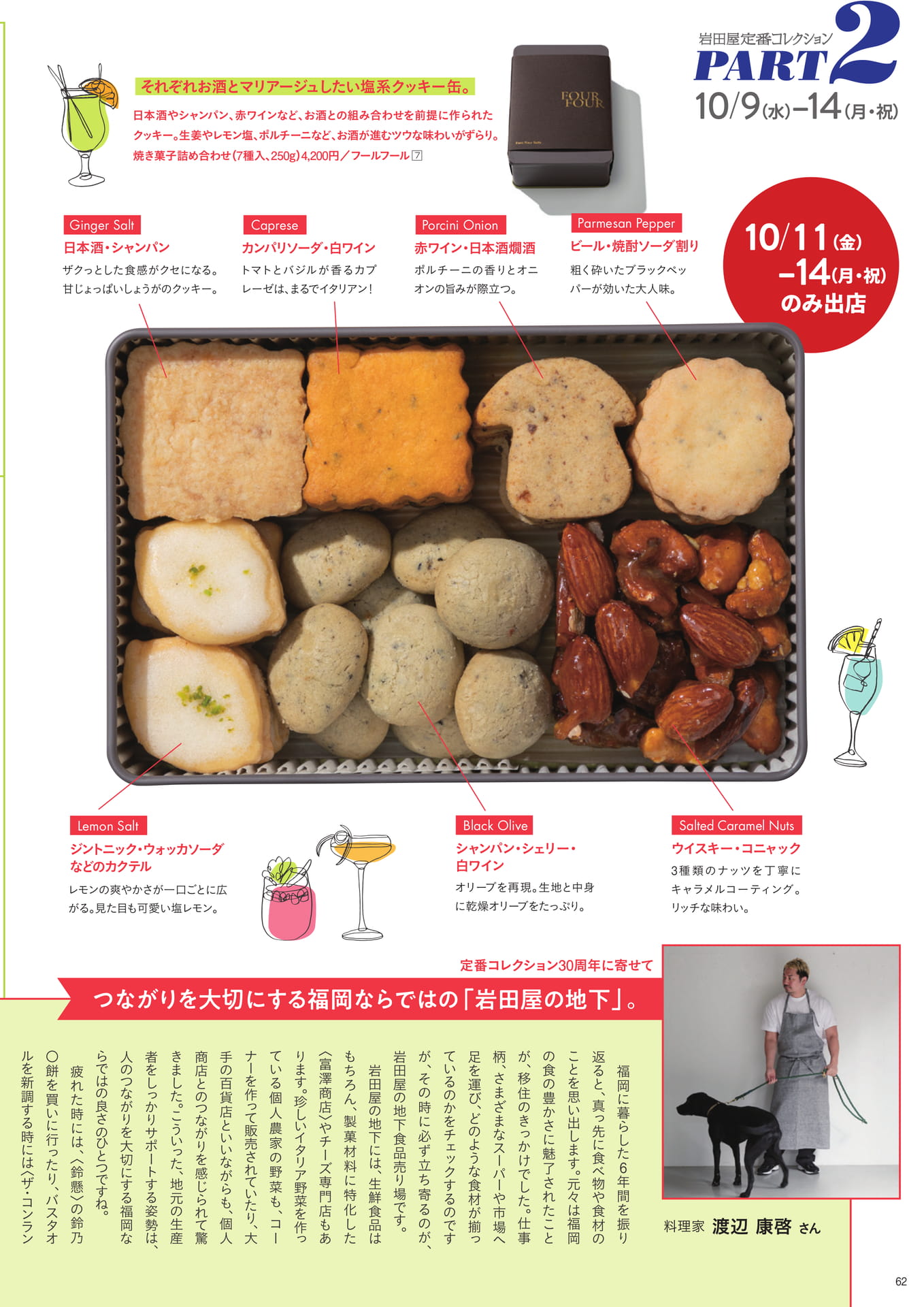 Page 64