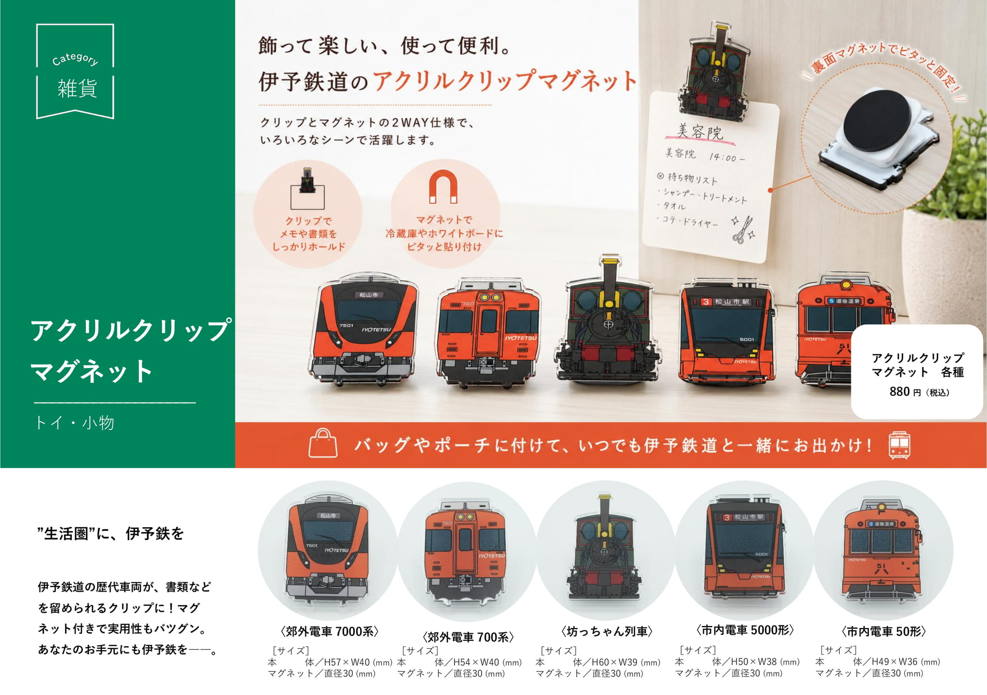Page 06