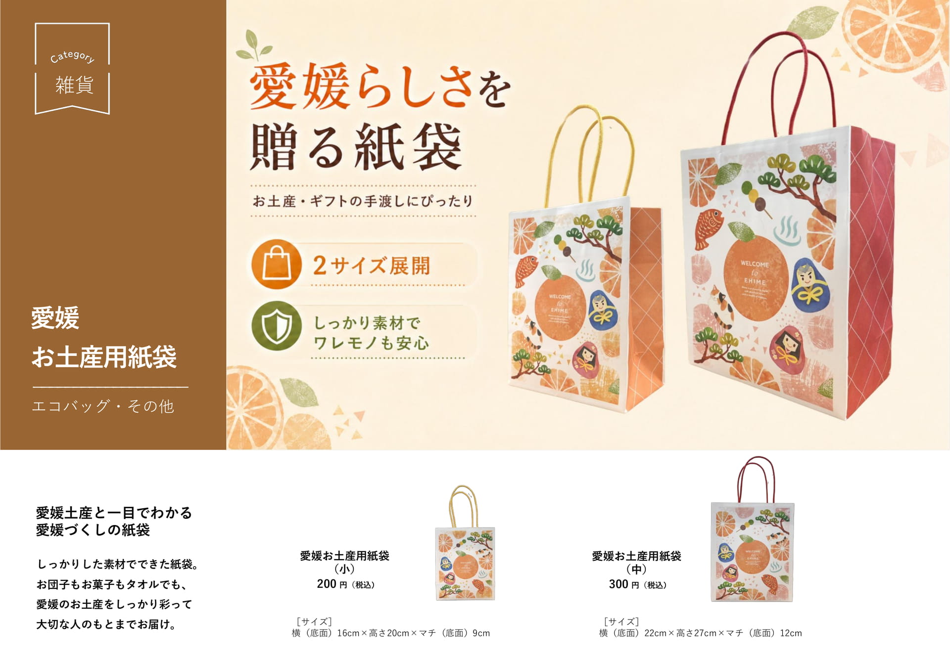 Page (追加)1