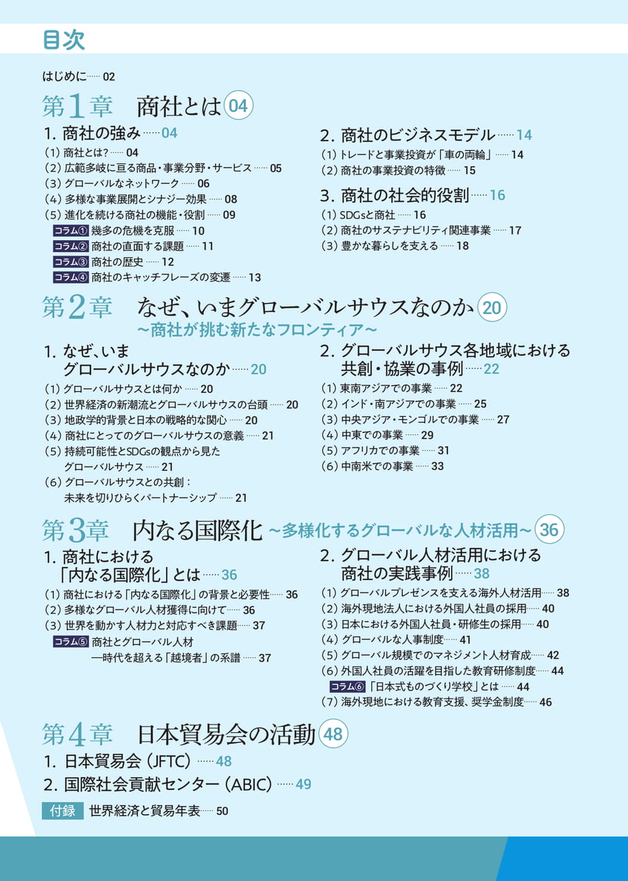 Page (追加)03