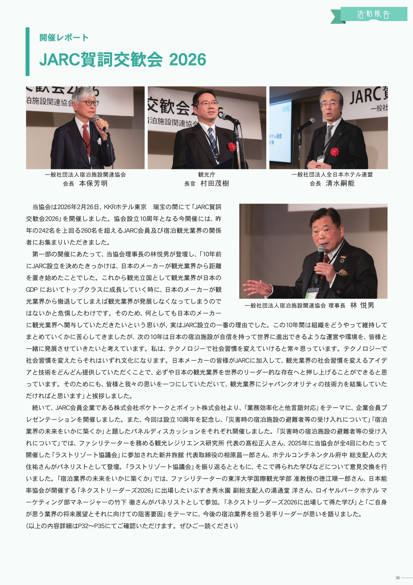 Page 30