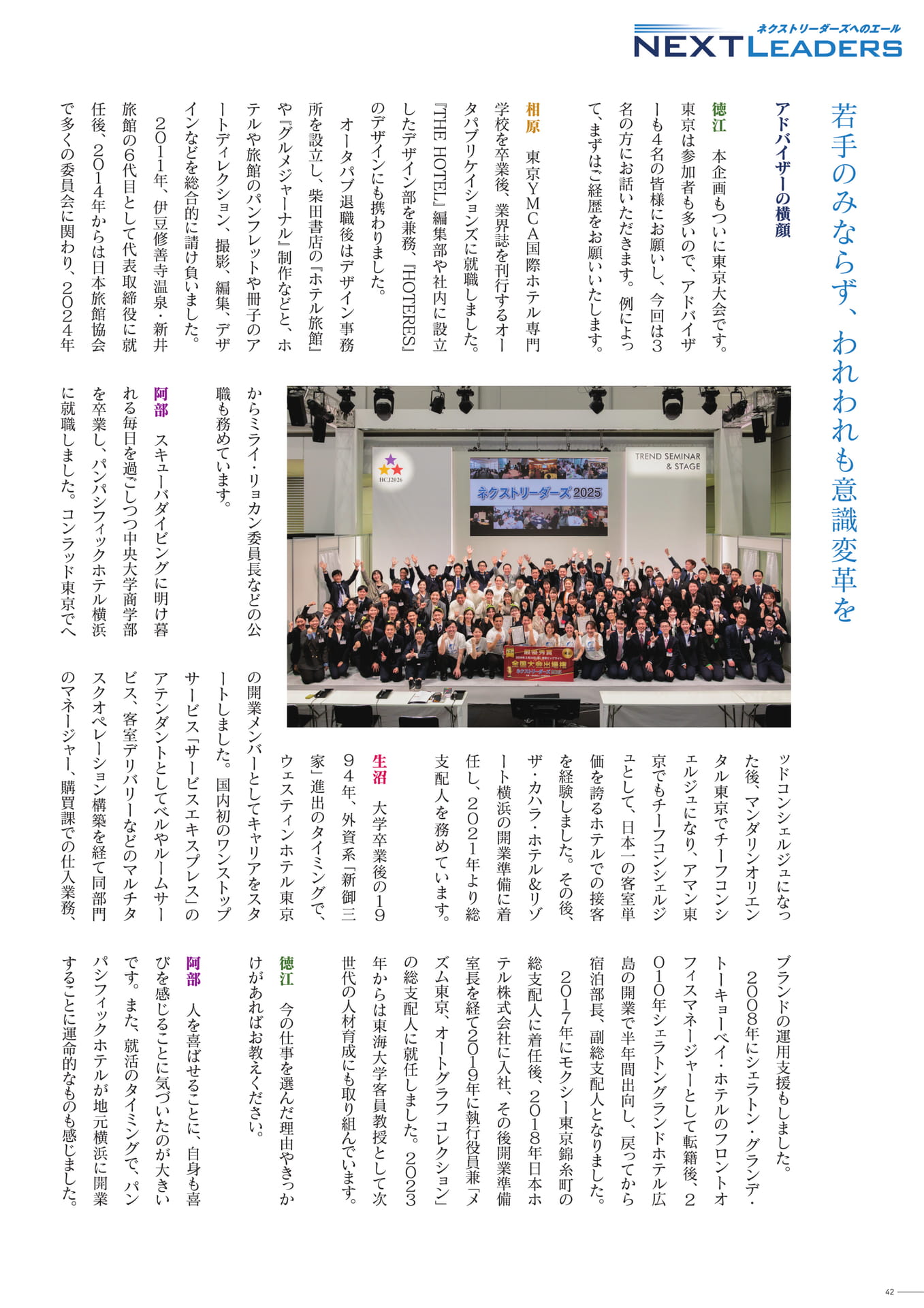 Page 42