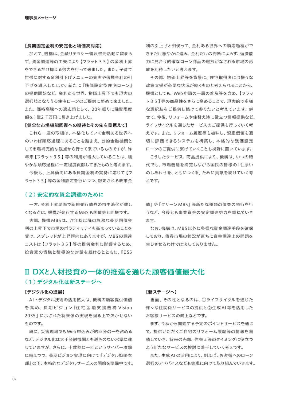 Page 08