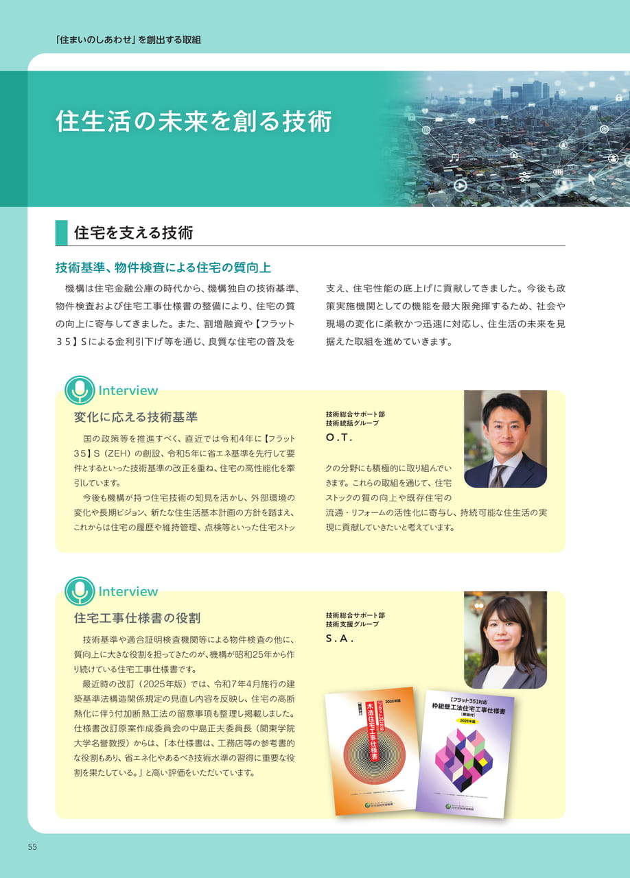 Page 56